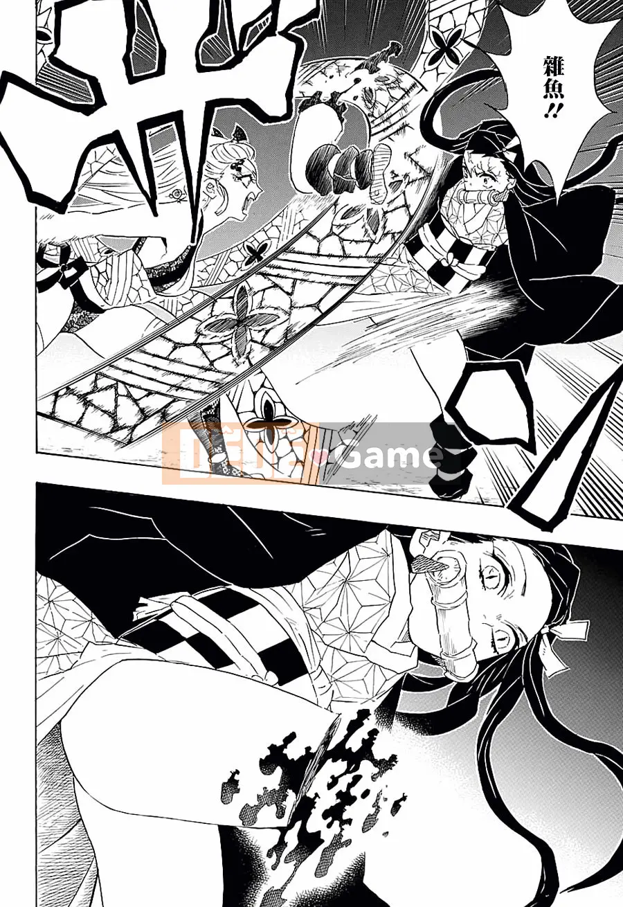 Demon Slayer Blade Chương 083