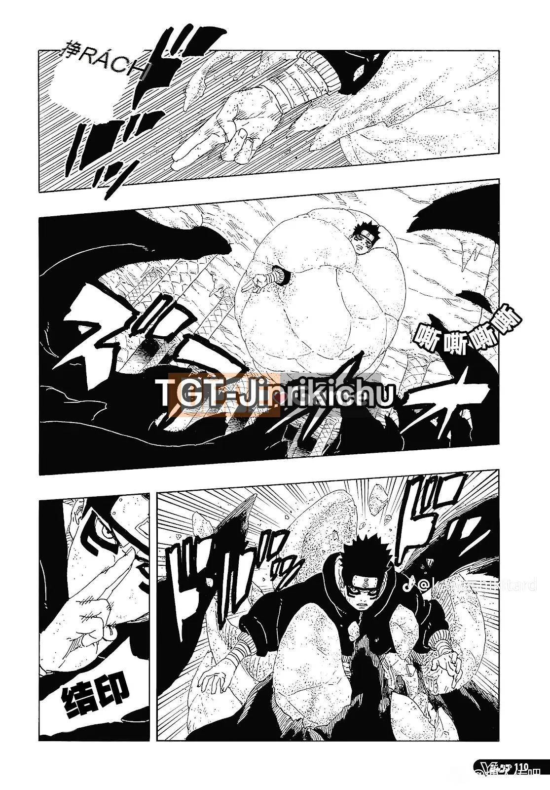 Naruto Boruto Chương 095