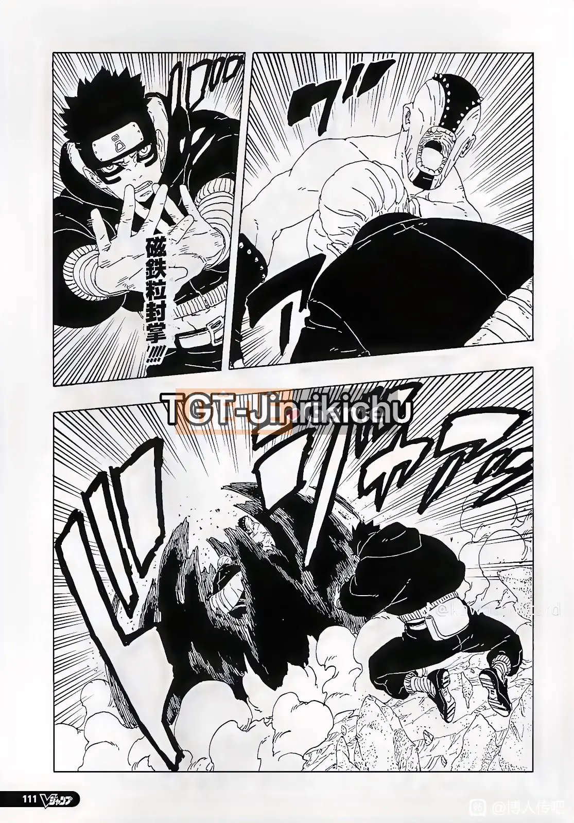 Naruto Boruto Chương 095