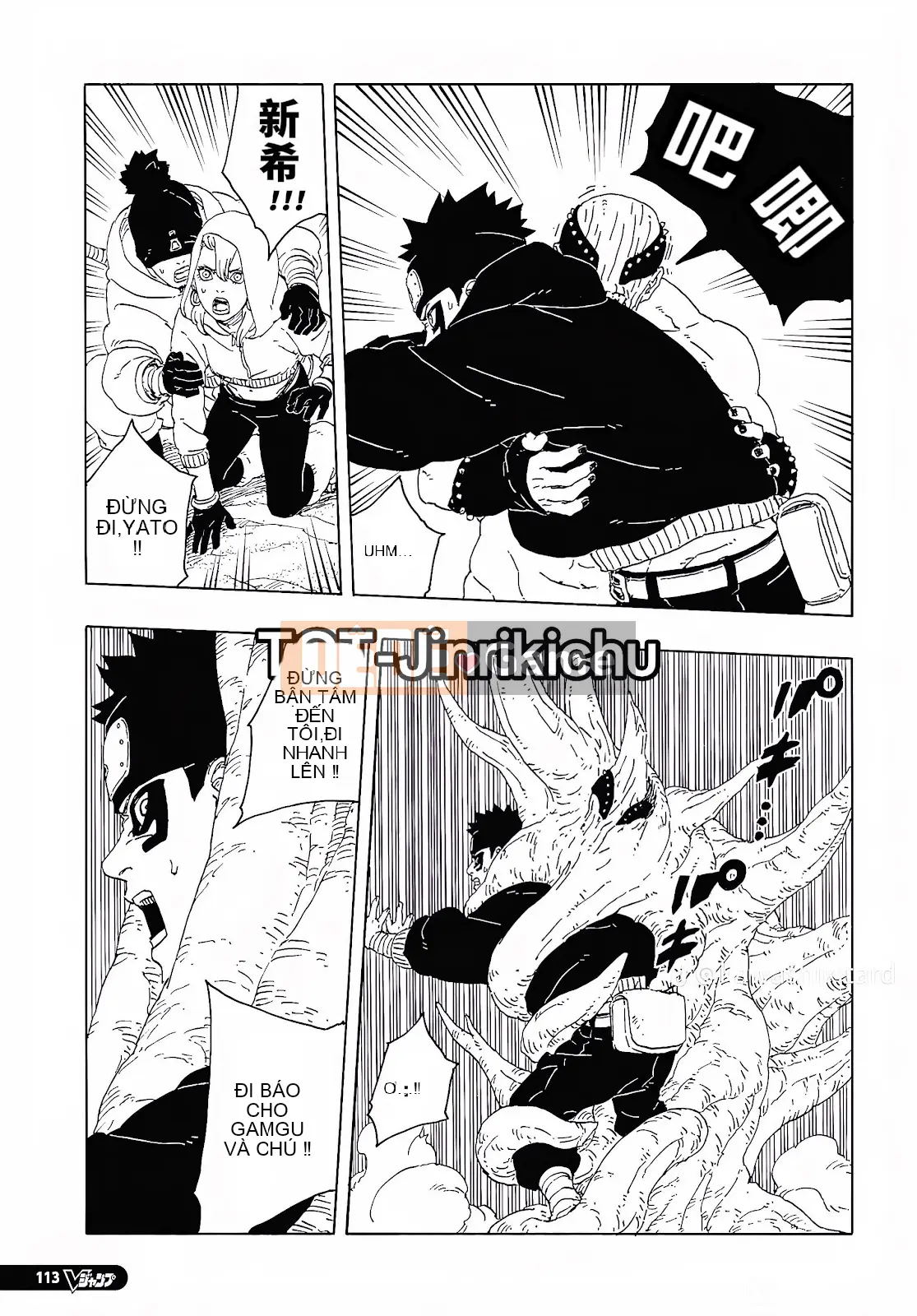 Naruto Boruto Chương 095