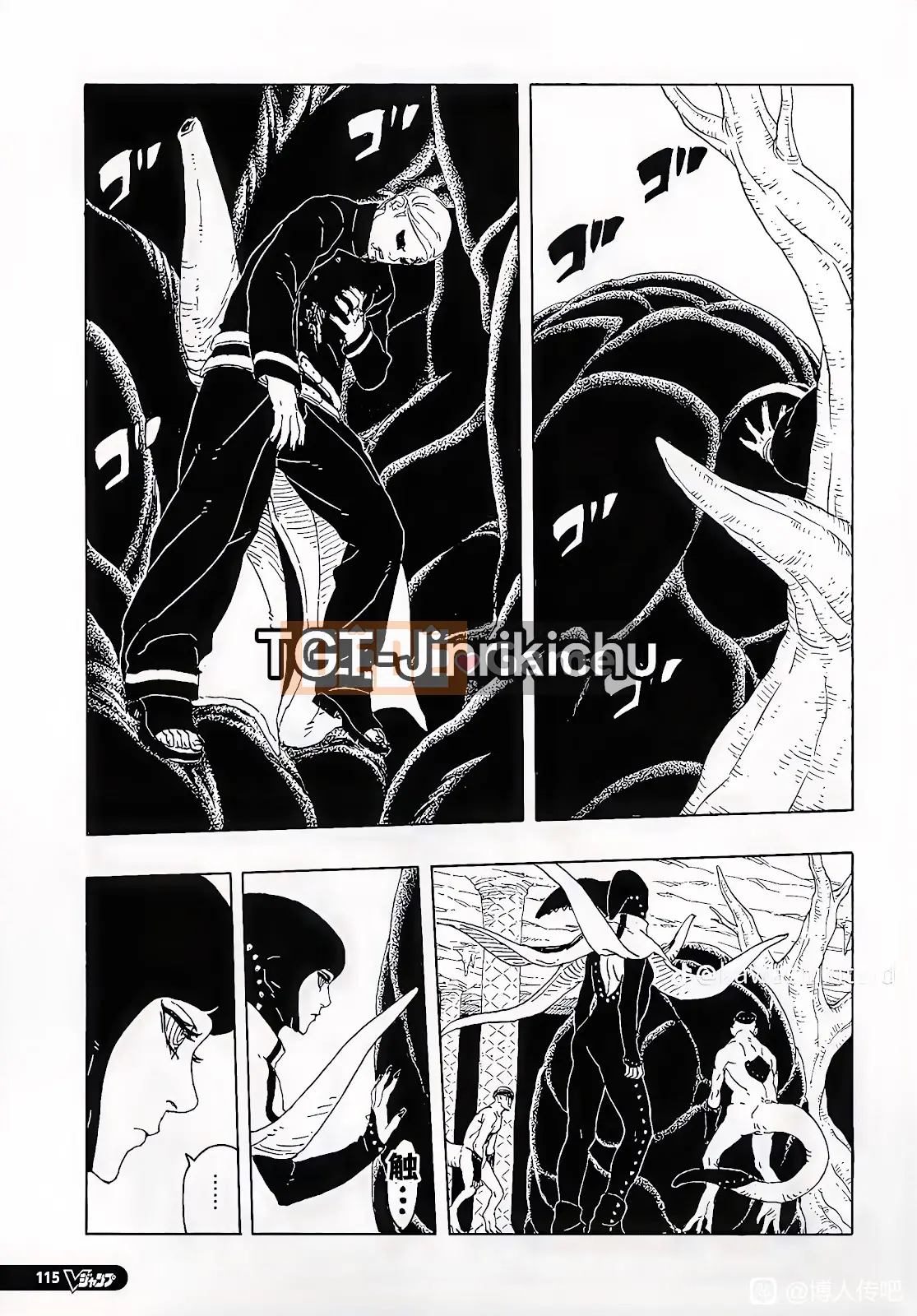 Naruto Boruto Chương 095