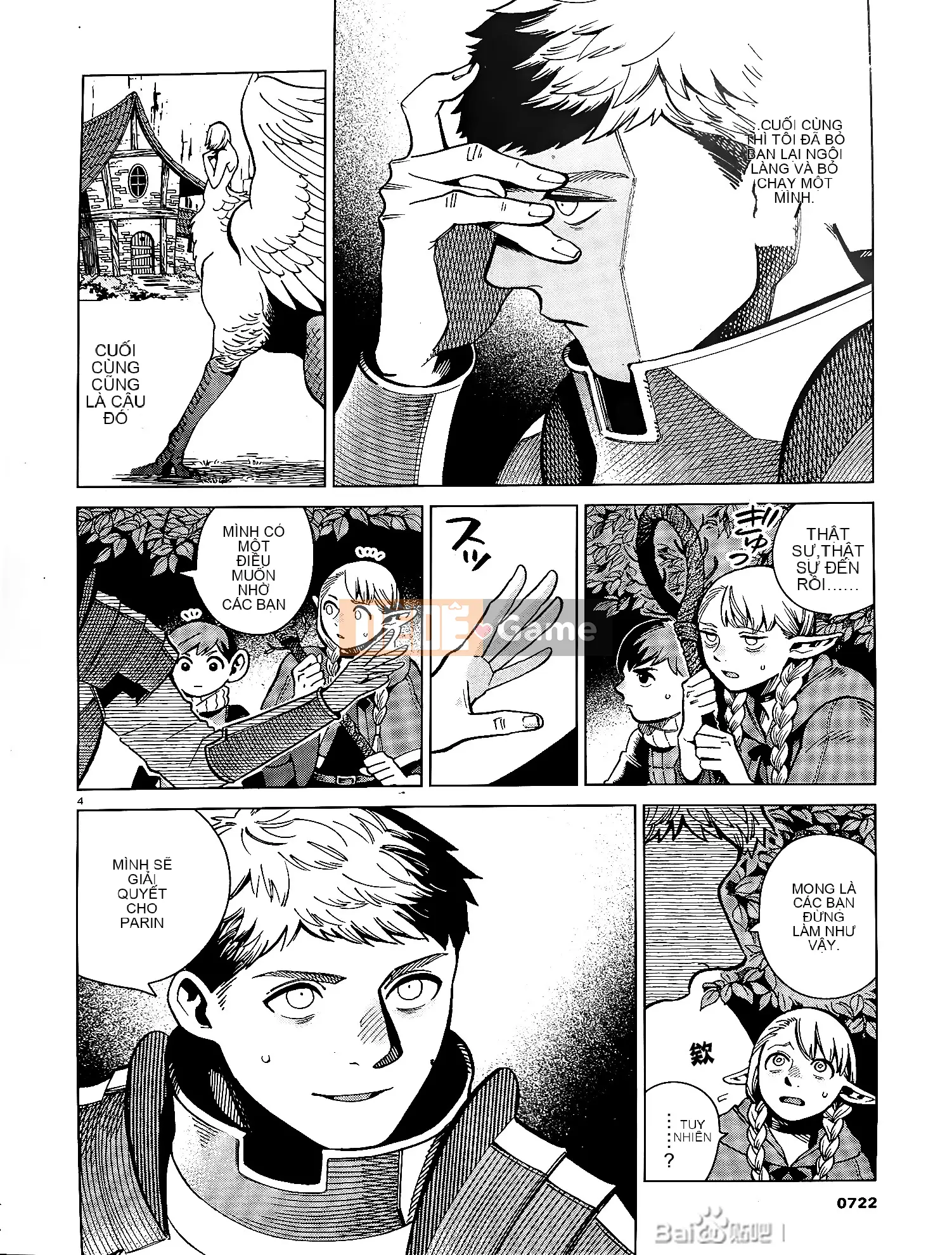 Thực phẩm mê cung Chương 067