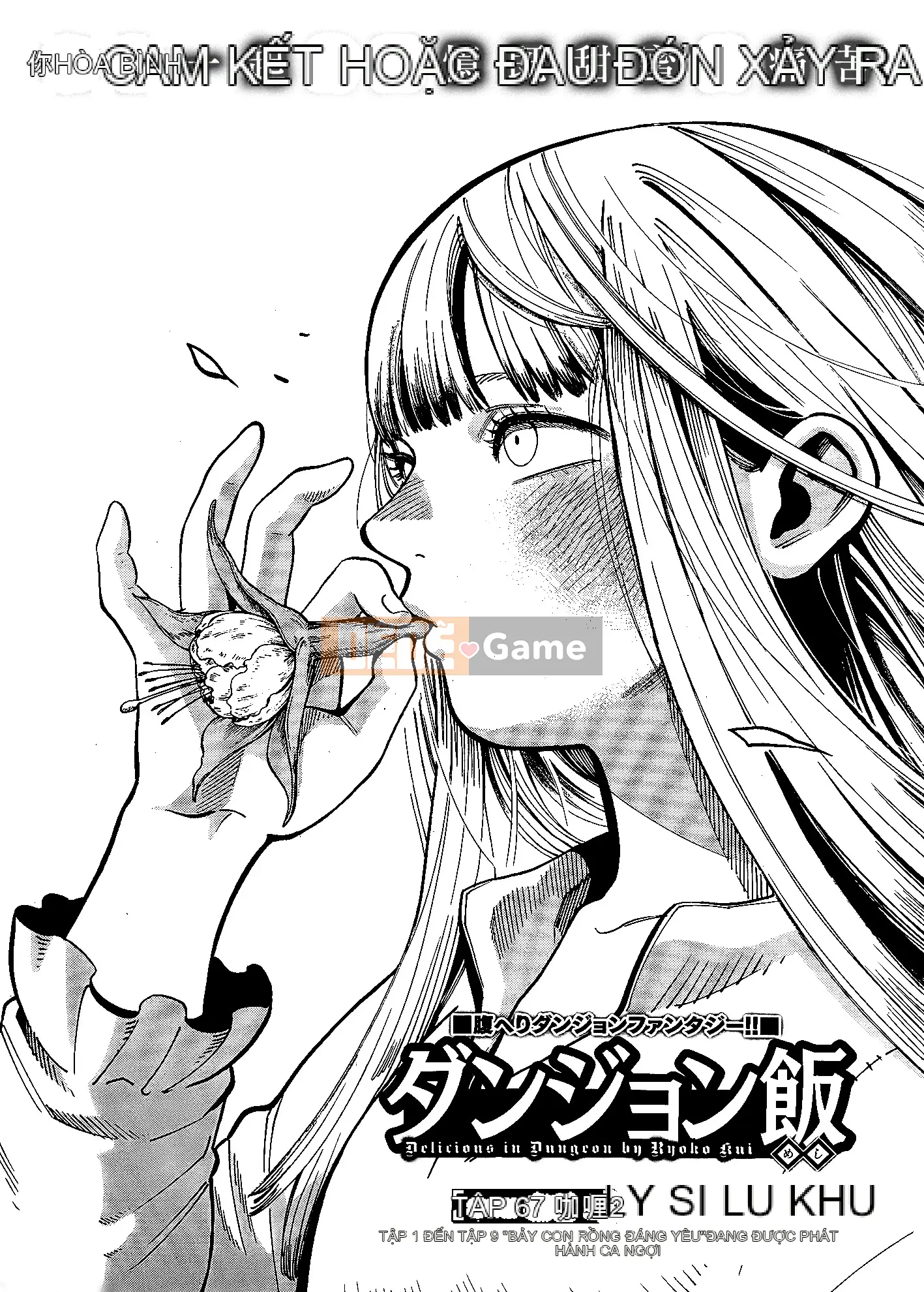 Thực phẩm mê cung Chương 067