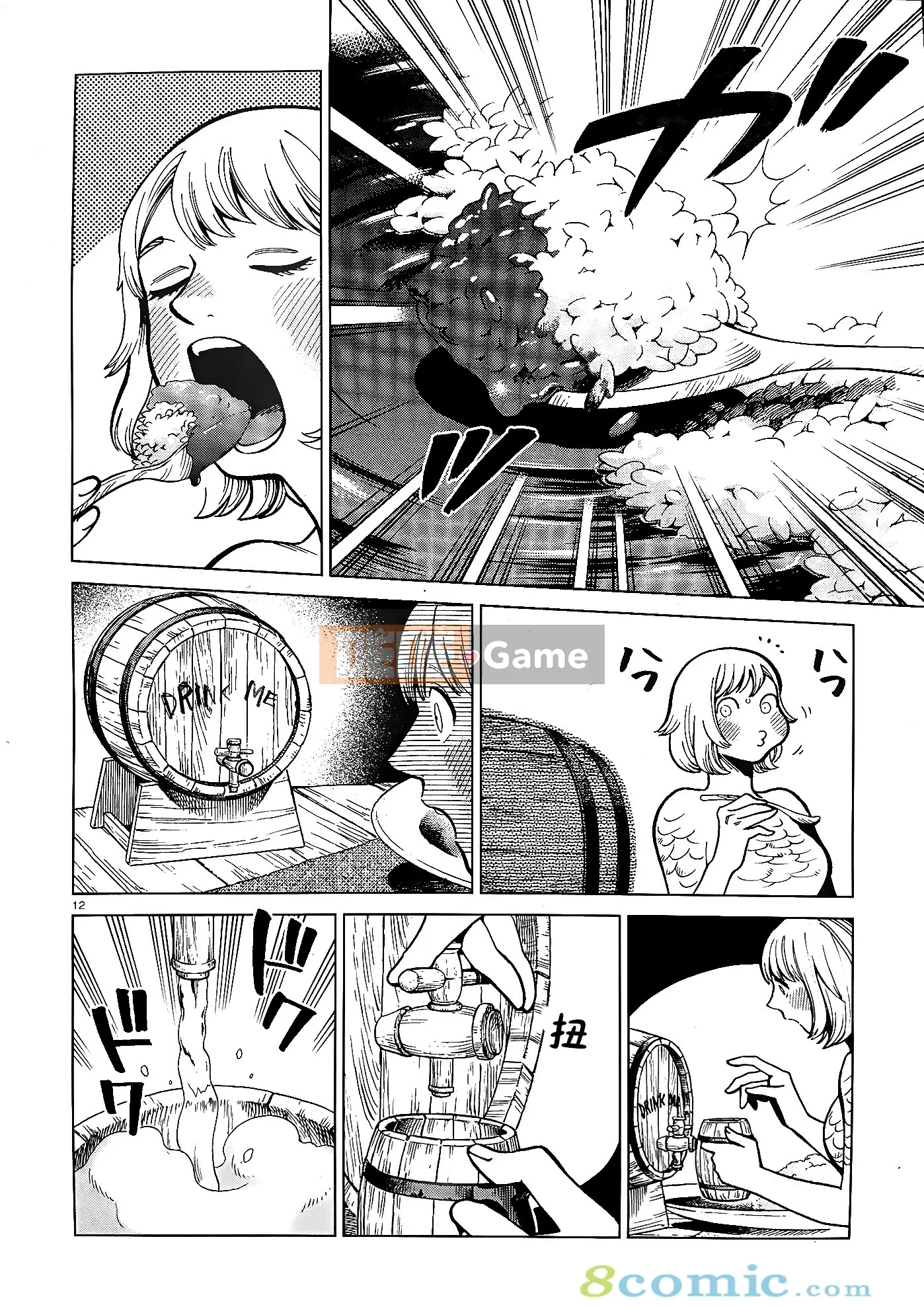 Thực phẩm mê cung Chương 067