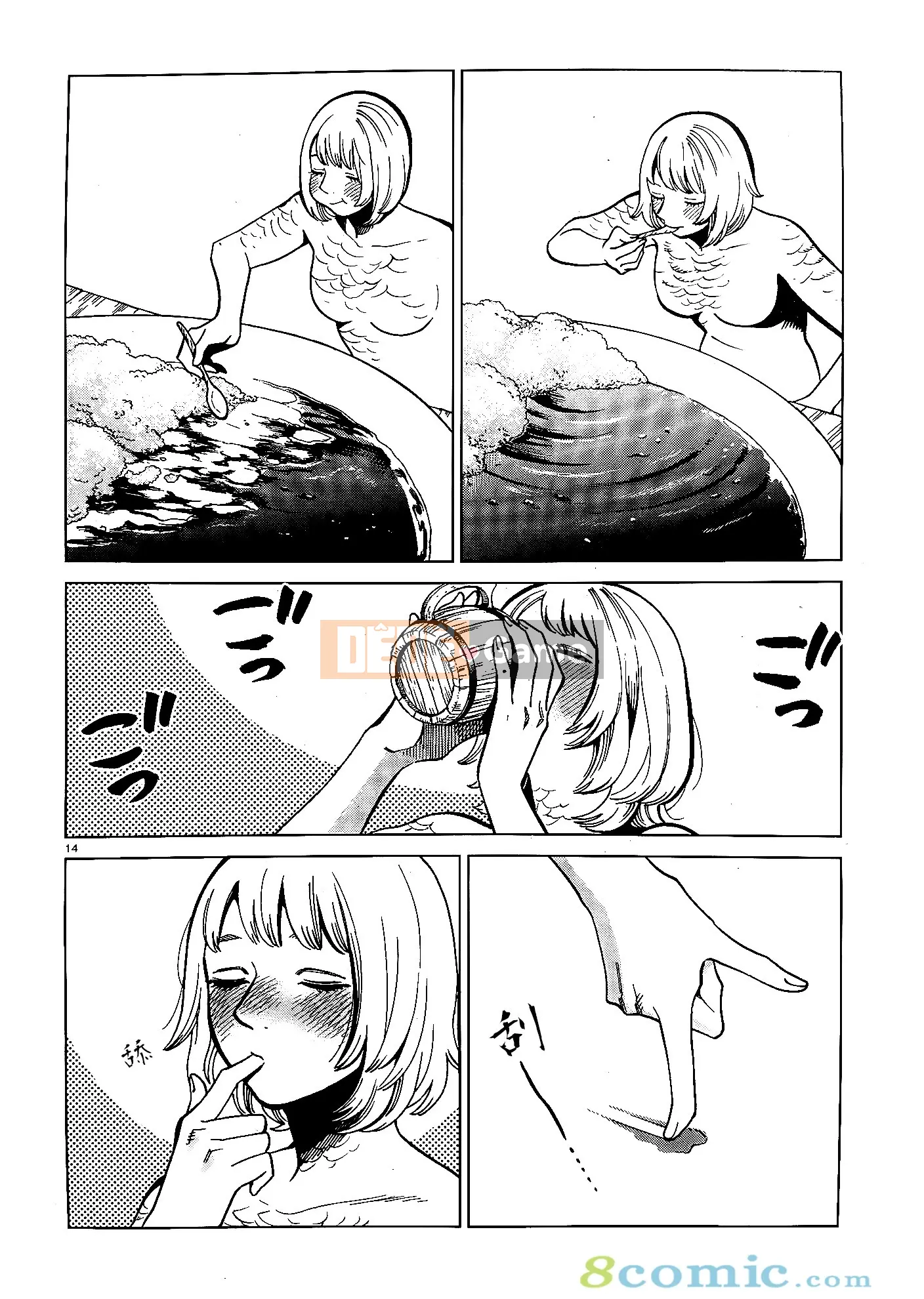 Thực phẩm mê cung Chương 067