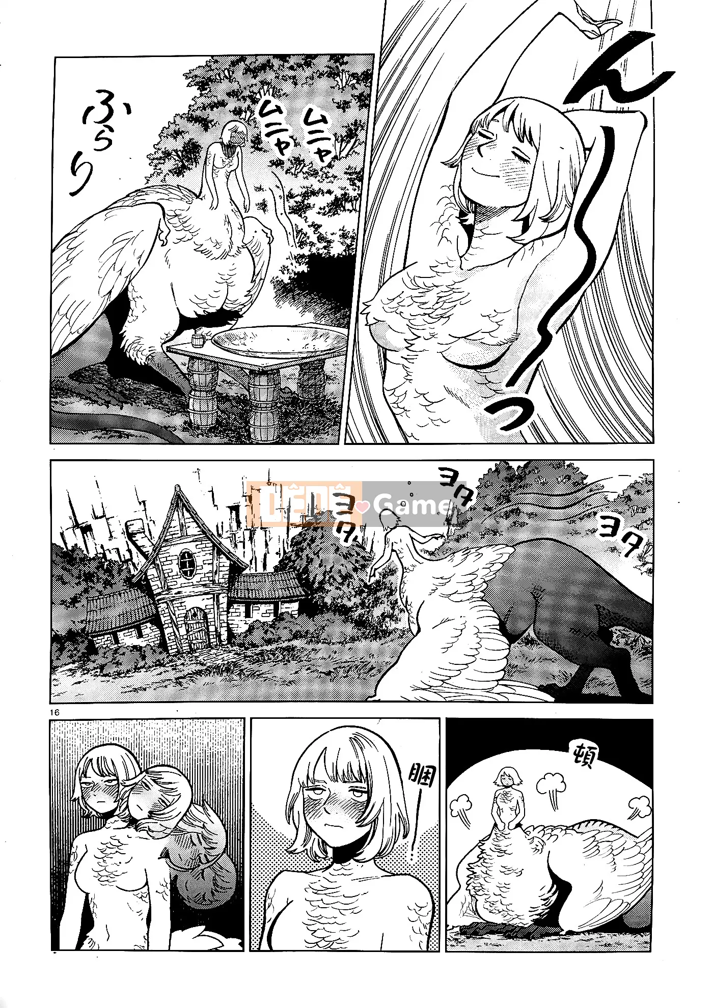 Thực phẩm mê cung Chương 067