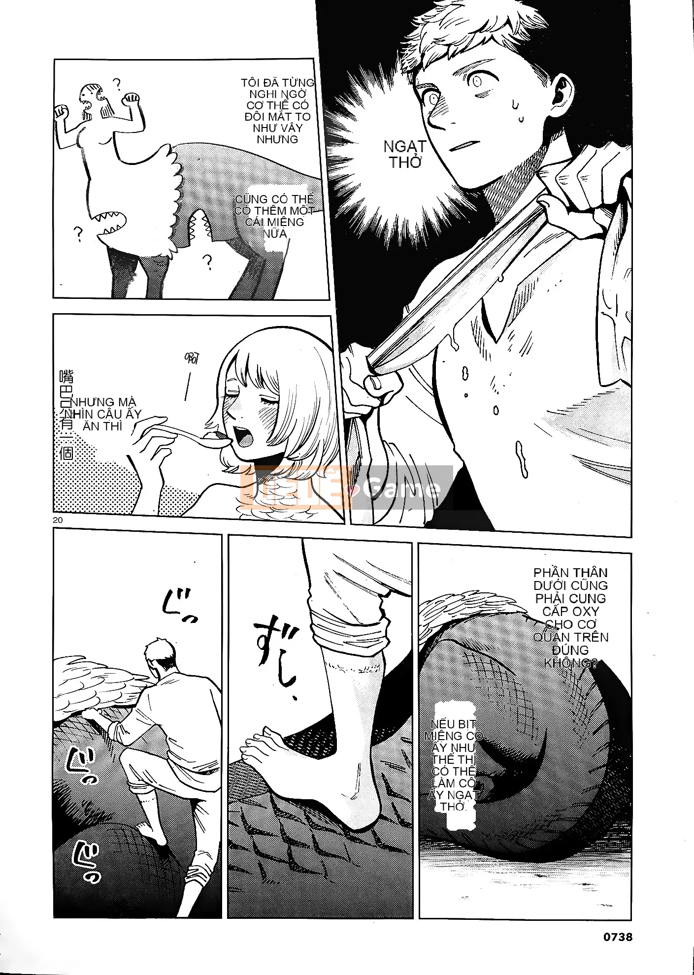 Thực phẩm mê cung Chương 067