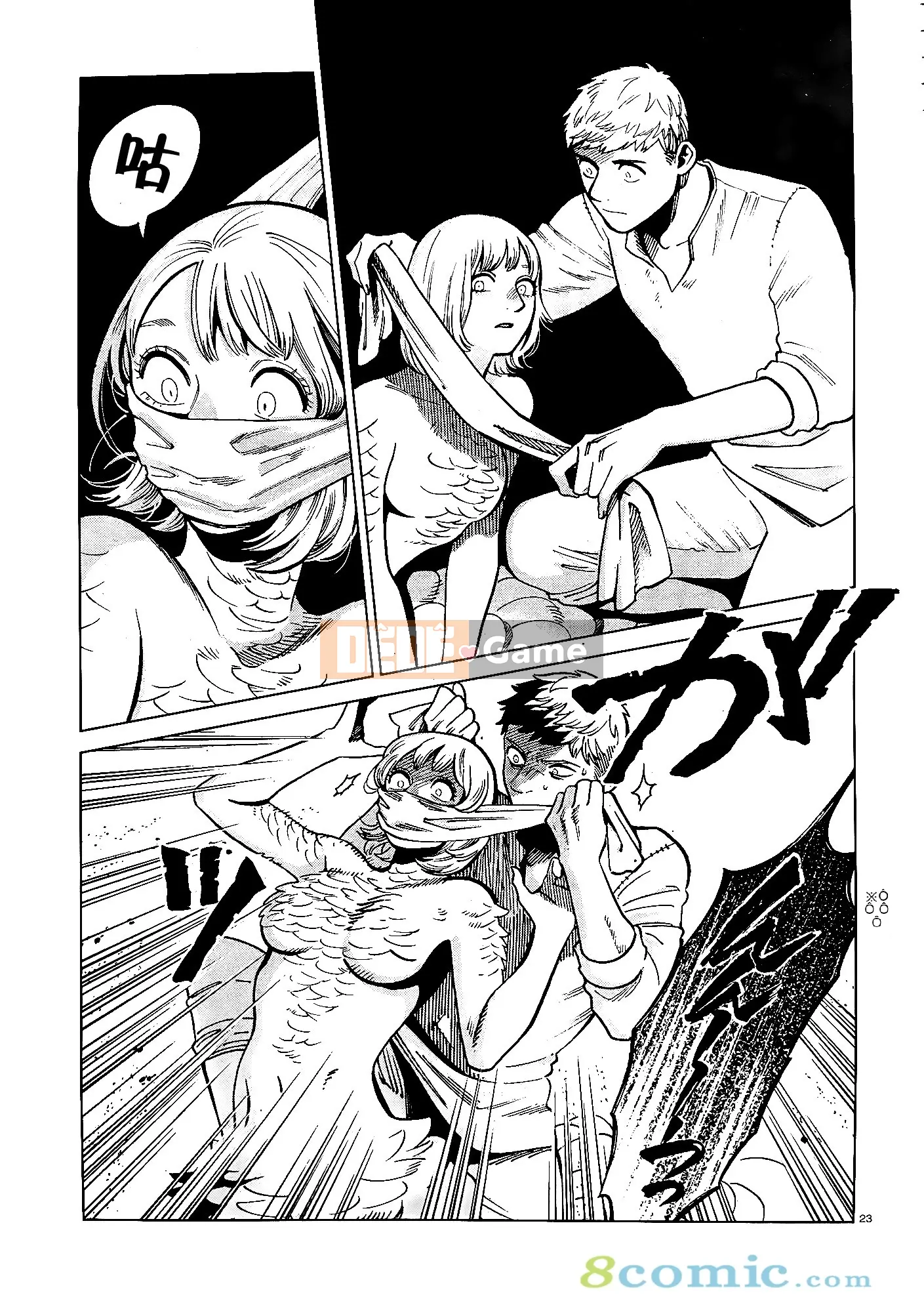 Thực phẩm mê cung Chương 067