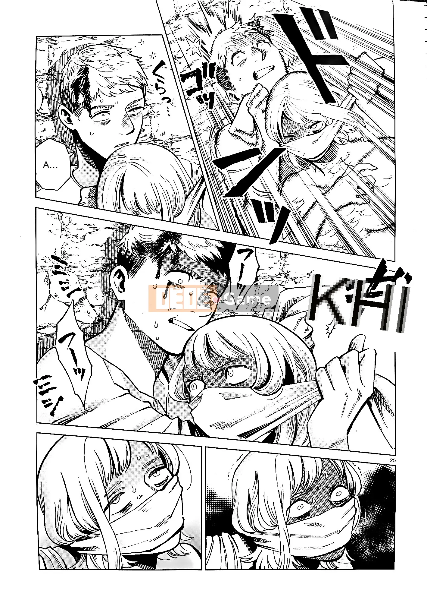 Thực phẩm mê cung Chương 067