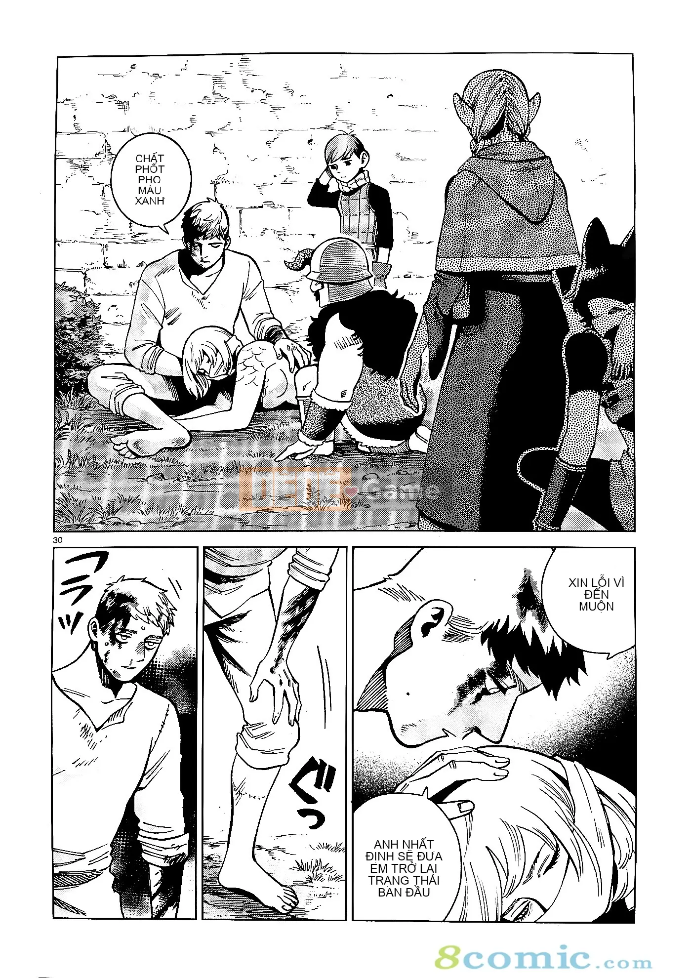 Thực phẩm mê cung Chương 067