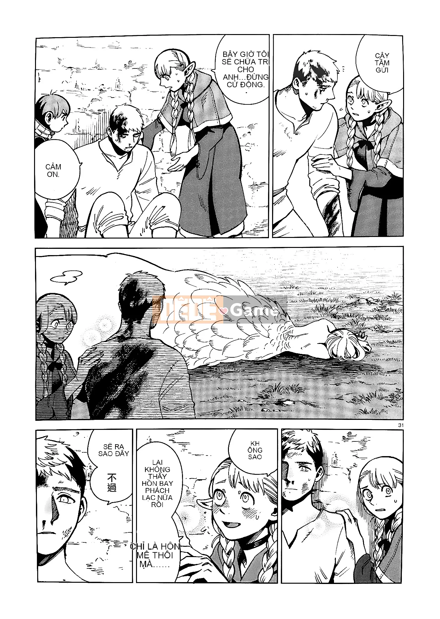 Thực phẩm mê cung Chương 067