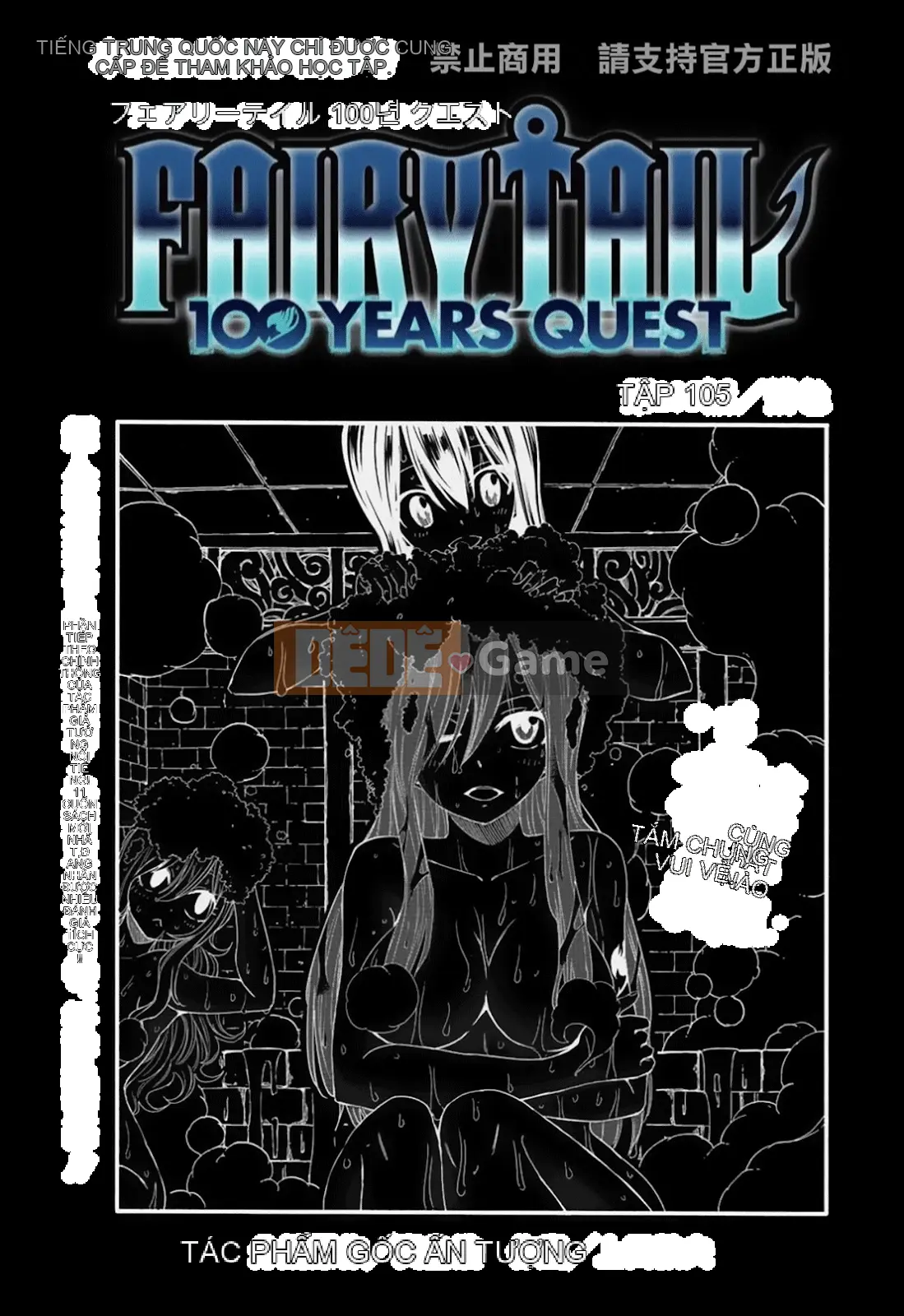 Sứ mệnh trăm năm Fairy Tail Chương 105