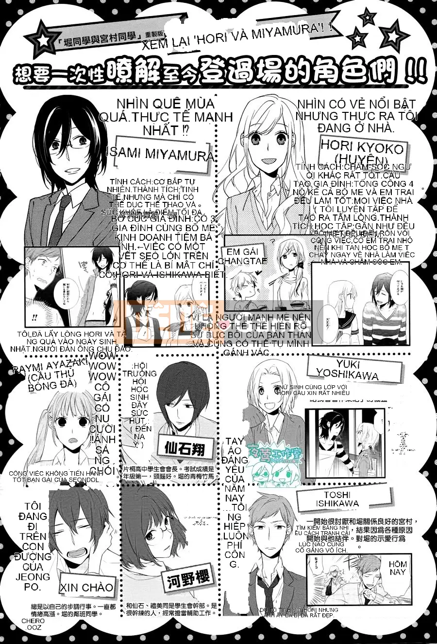 Làng Horiyomiya Chương 014