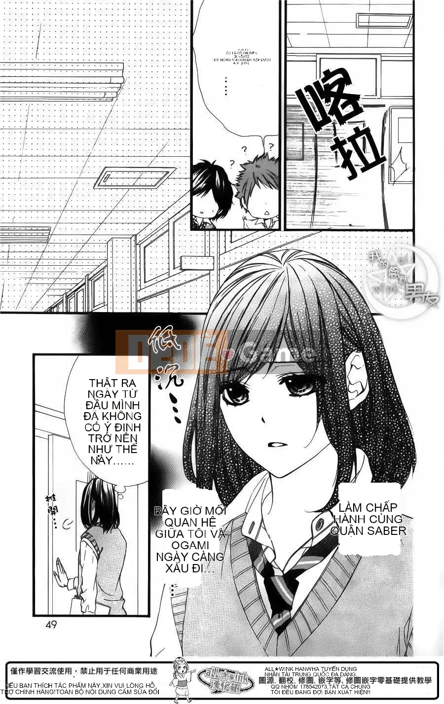 Bạn trai của tôi Chương 025