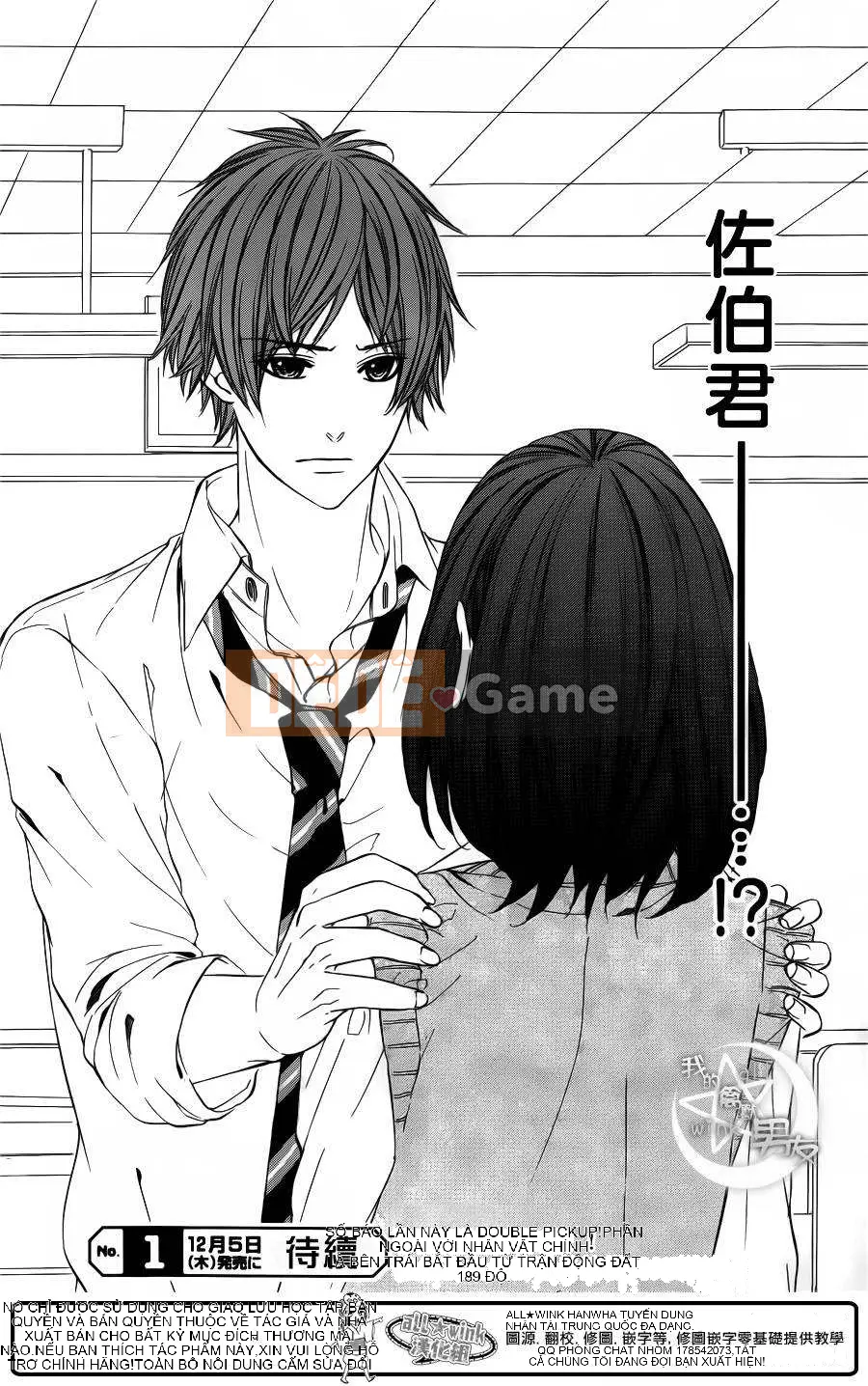 Bạn trai của tôi Chương 025