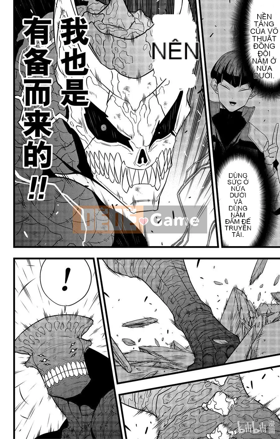Quái vật số 8 Chương 105