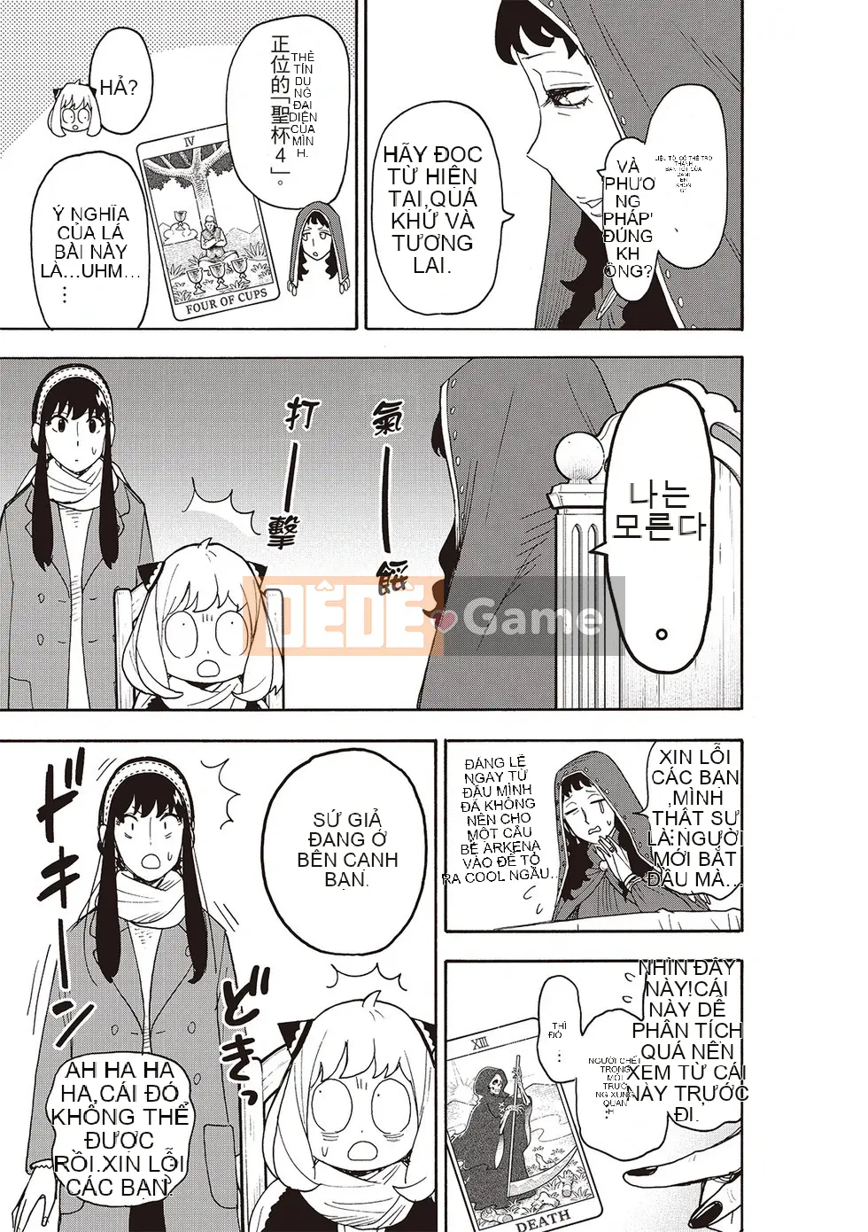 Gián điệp chơi nhà Chương 108