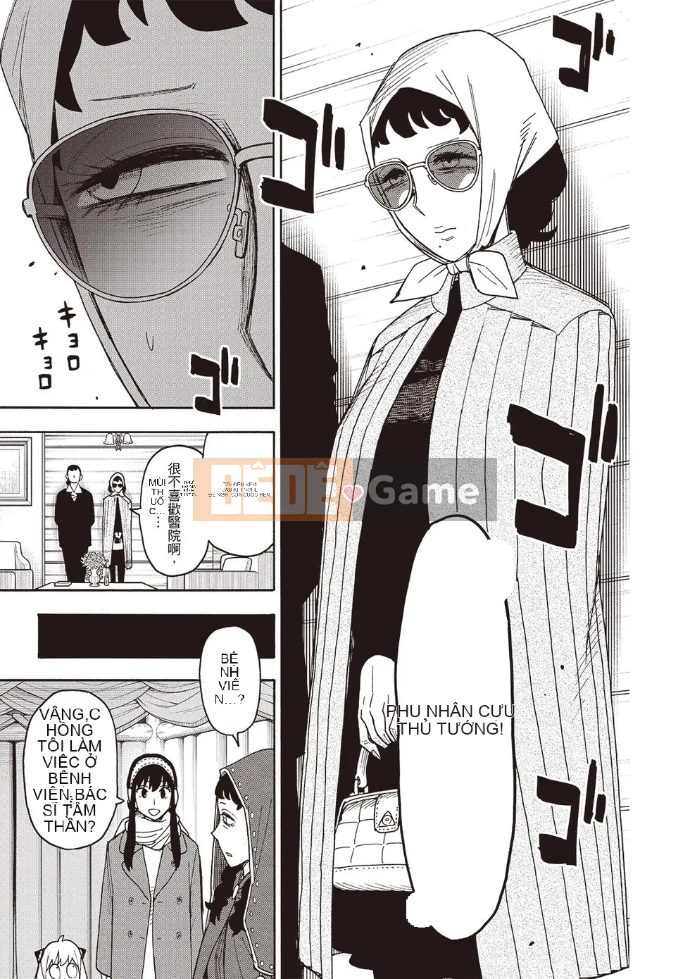 Gián điệp chơi nhà Chương 108