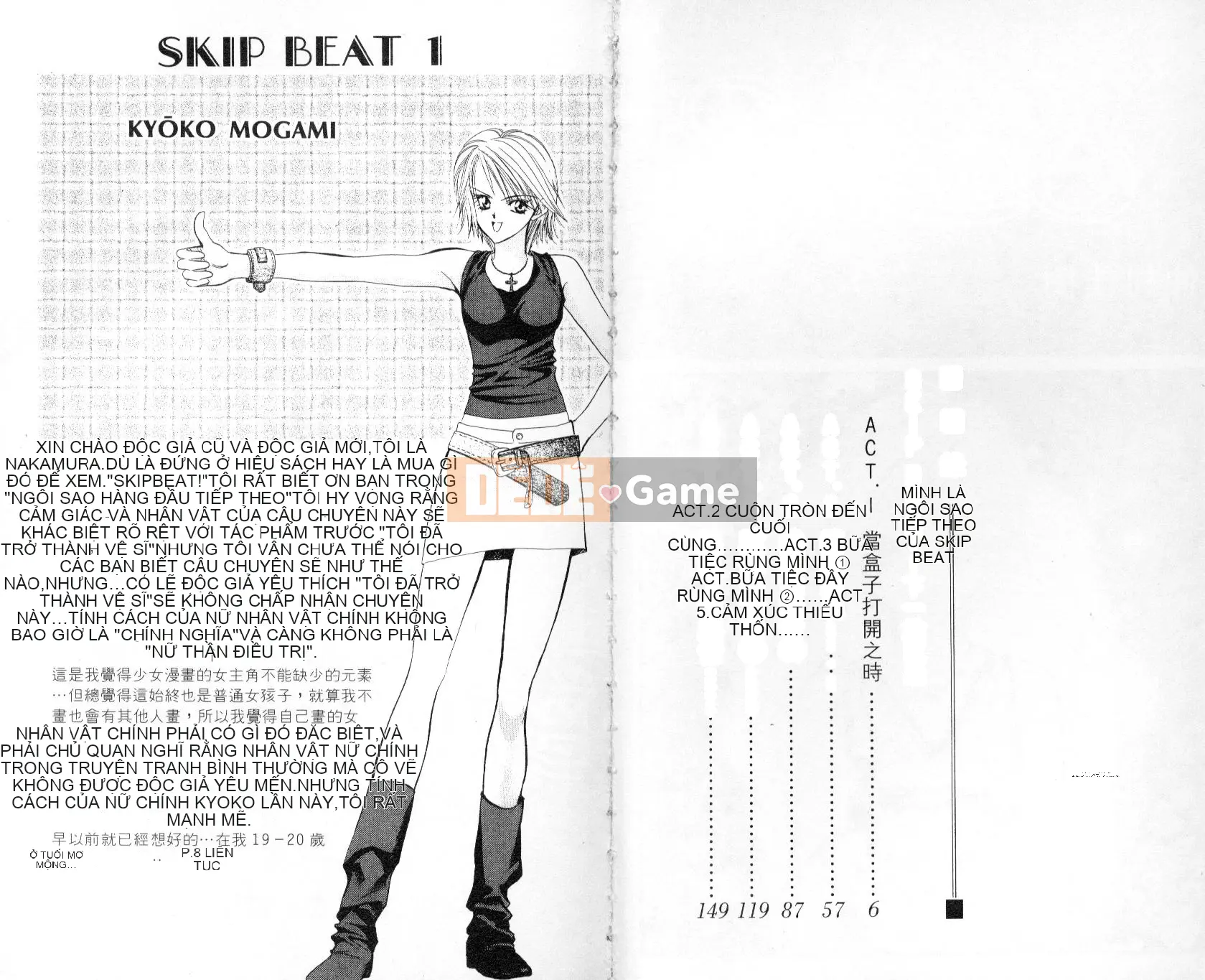 Thử thách tuyệt đẹp Chương 001