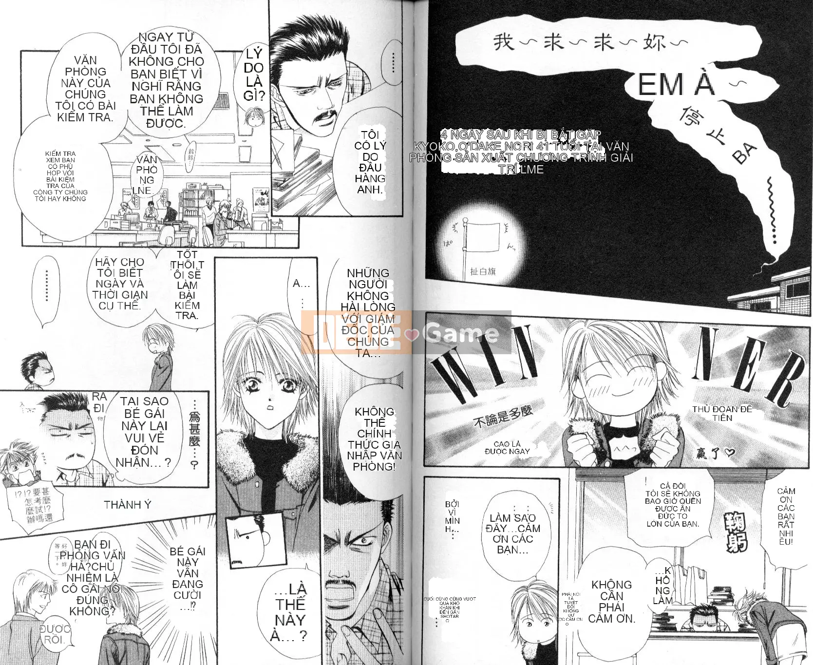 Thử thách tuyệt đẹp Chương 001