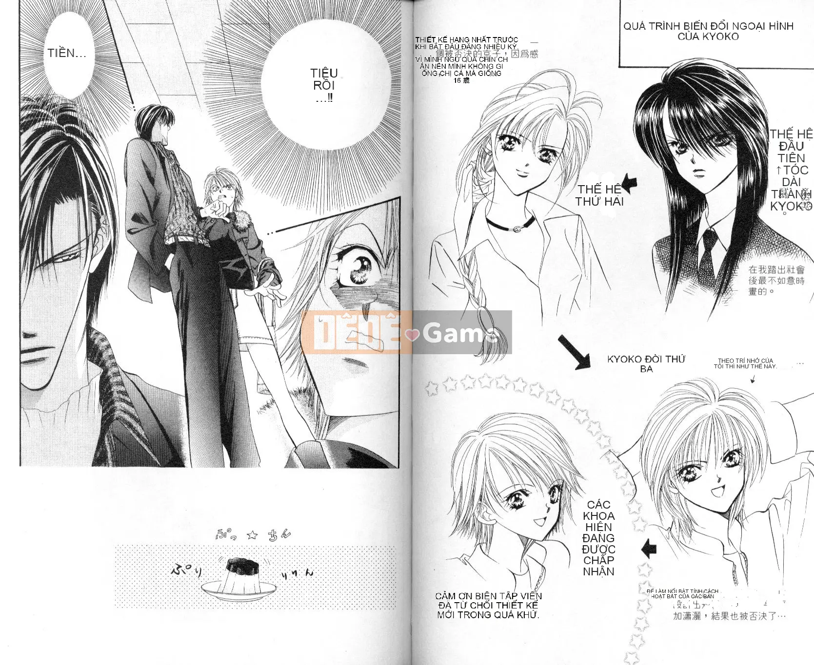 Thử thách tuyệt đẹp Chương 001