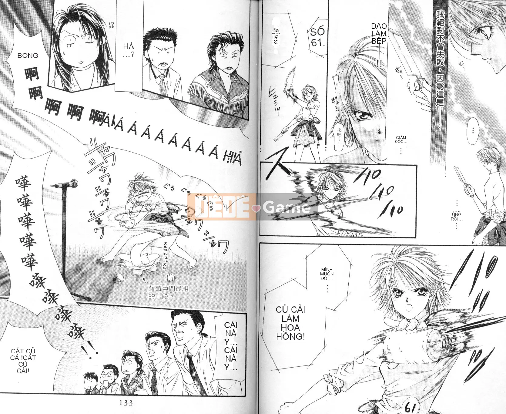 Thử thách tuyệt đẹp Chương 001