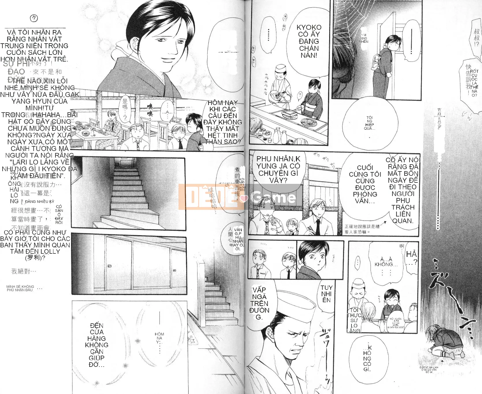 Thử thách tuyệt đẹp Chương 001