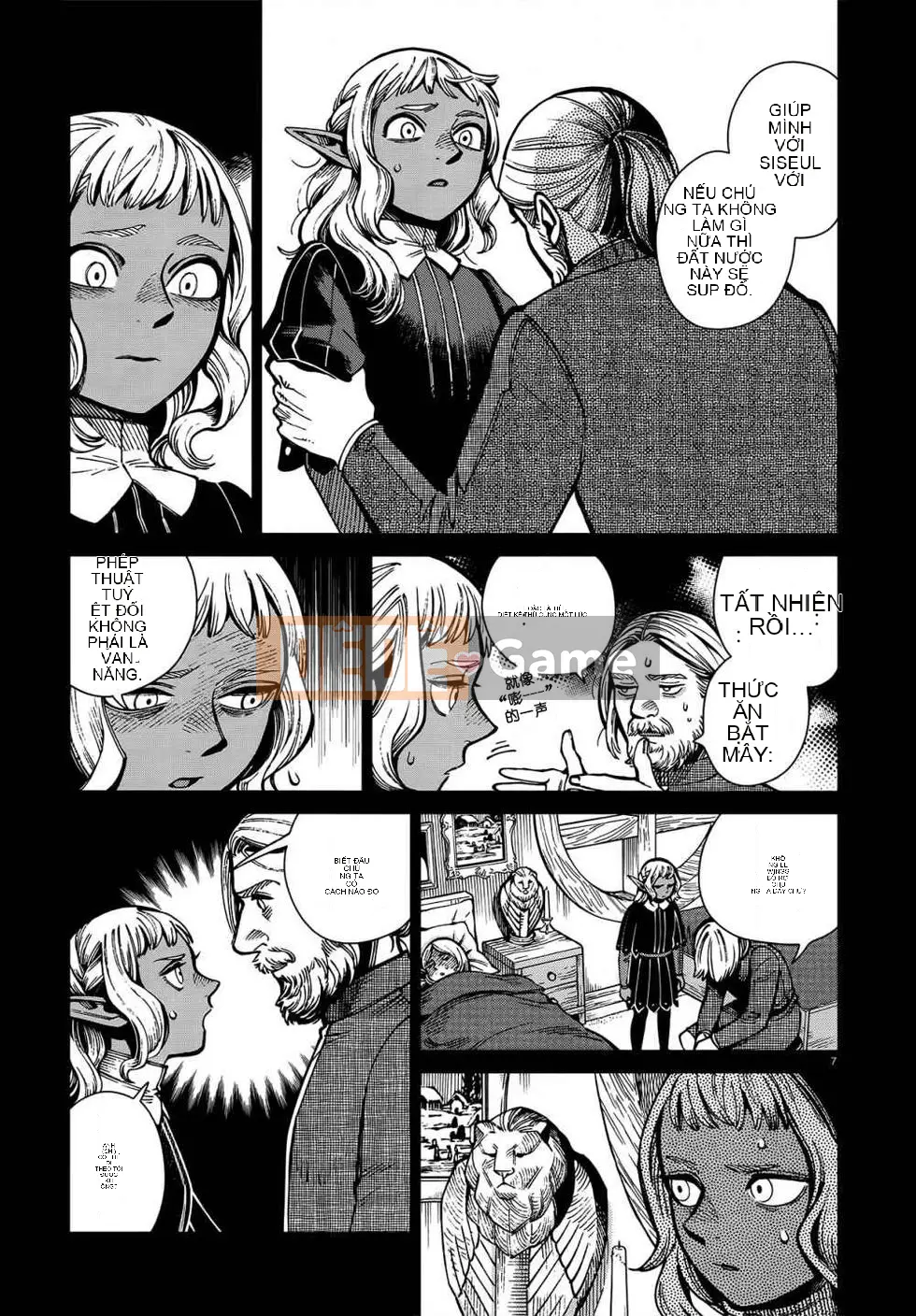 Thực phẩm mê cung Chương 068