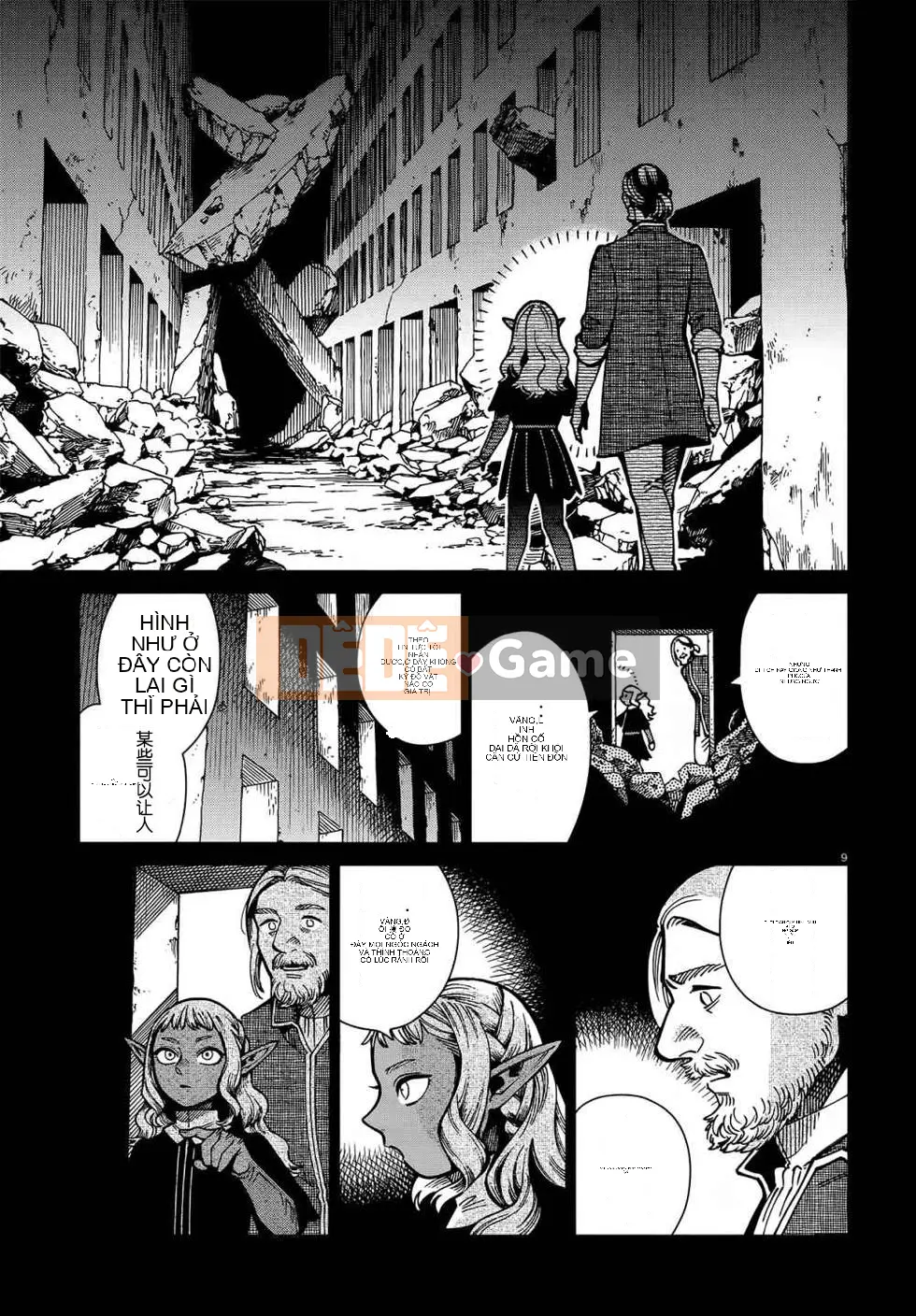 Thực phẩm mê cung Chương 068