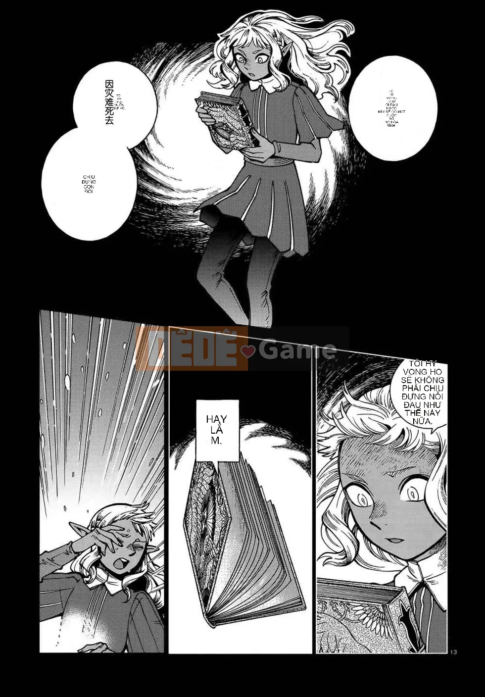 Thực phẩm mê cung Chương 068