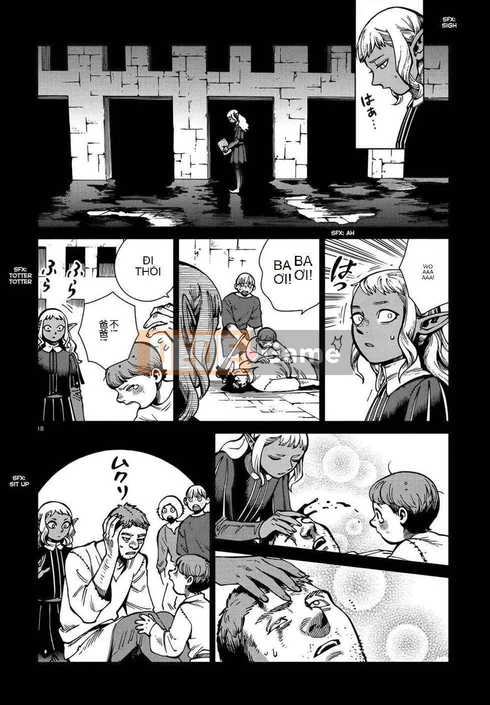 Thực phẩm mê cung Chương 068