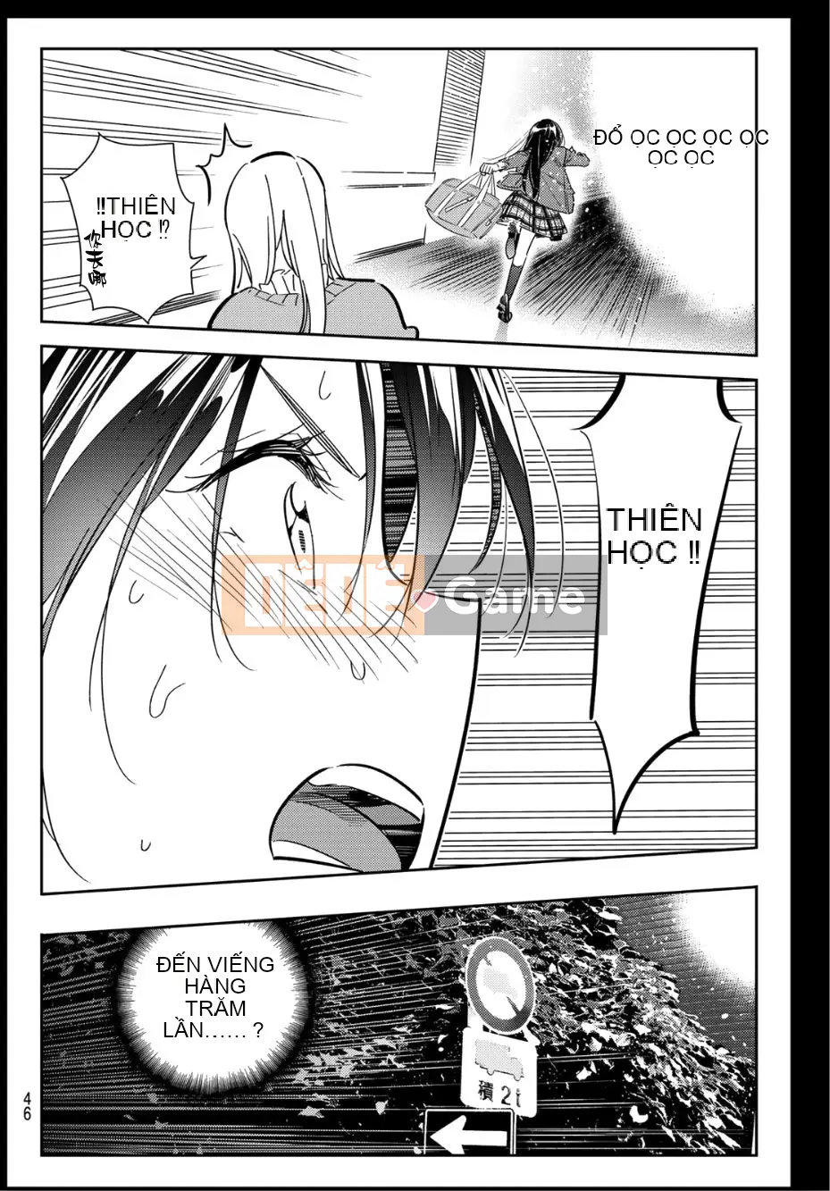 Bạn gái, cho tôi mượn một số Chương 101