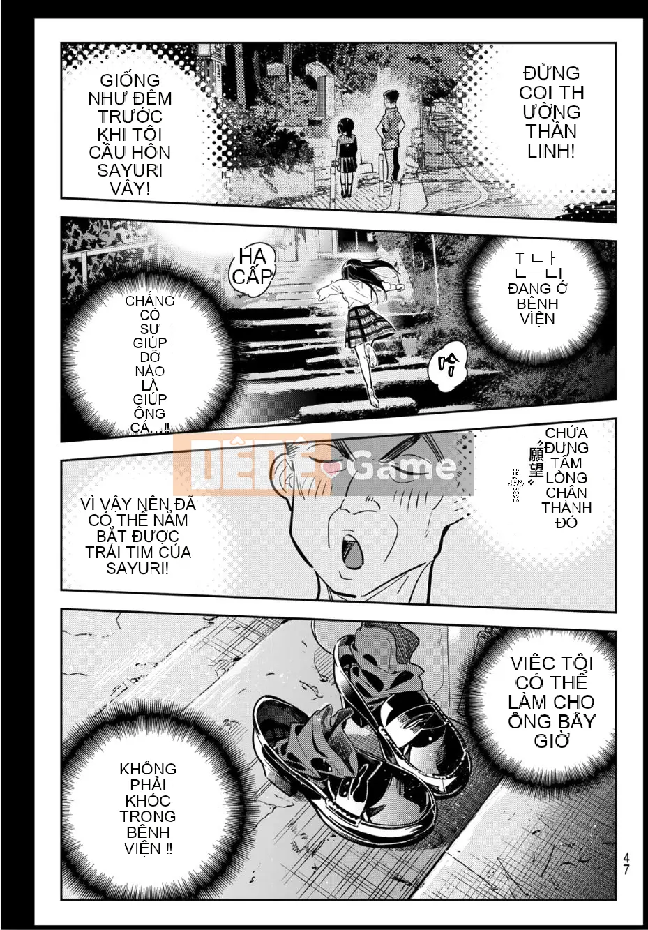 Bạn gái, cho tôi mượn một số Chương 101