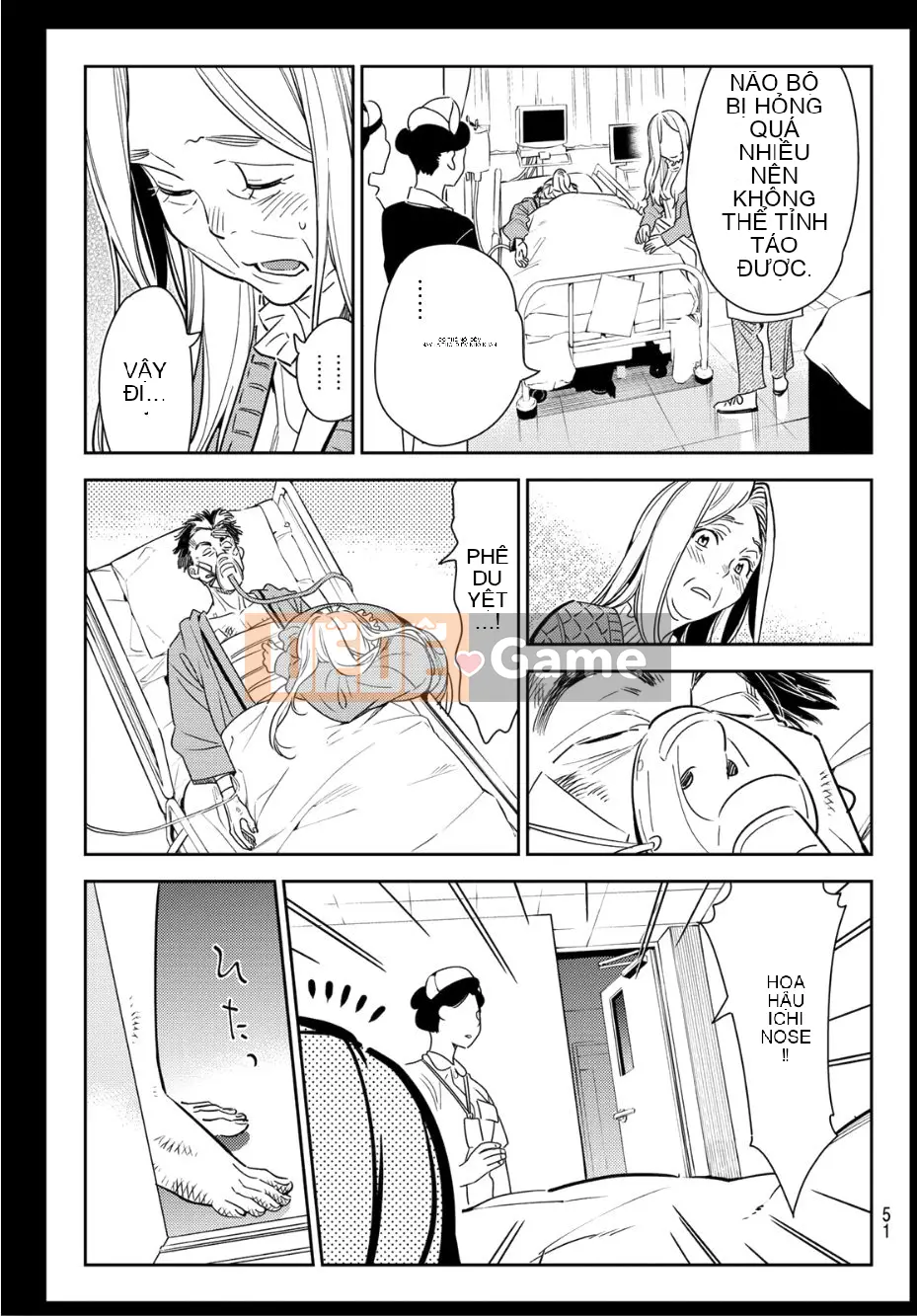 Bạn gái, cho tôi mượn một số Chương 101