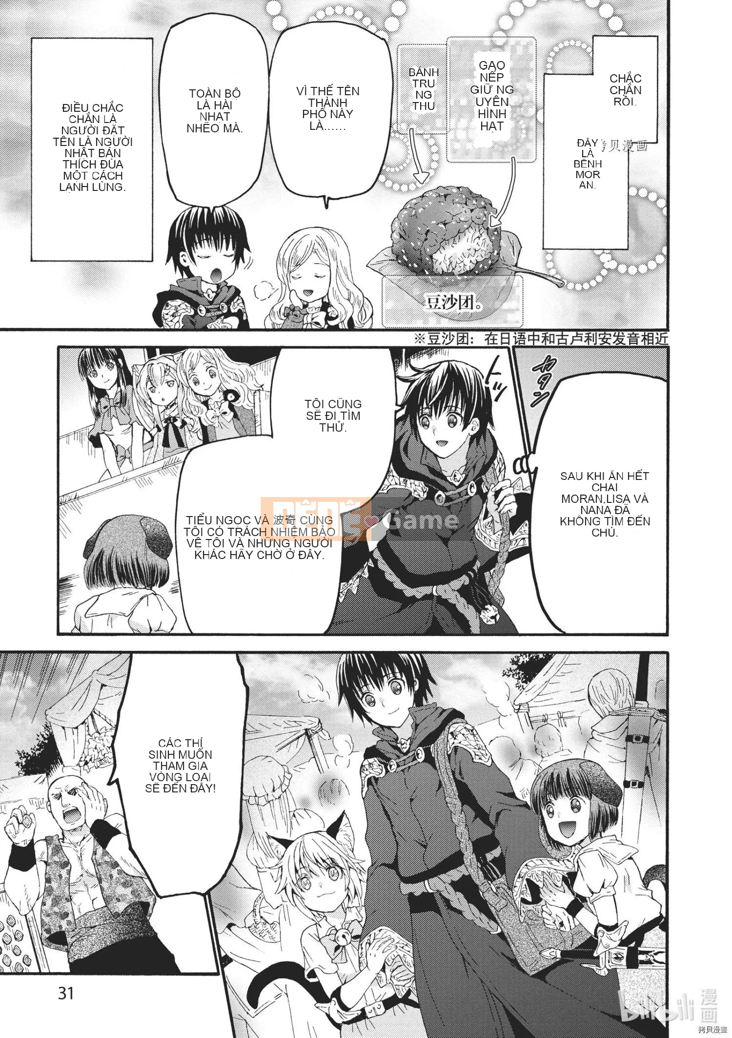 Rhapsody của một thế giới khác bắt đầu từ cuộc hành trình của cái chết Chương 080