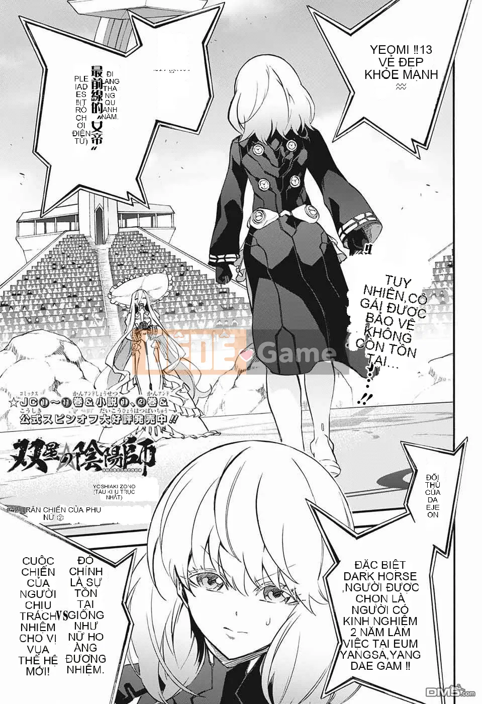 Hai ngôi sao onmyoji Chương 042