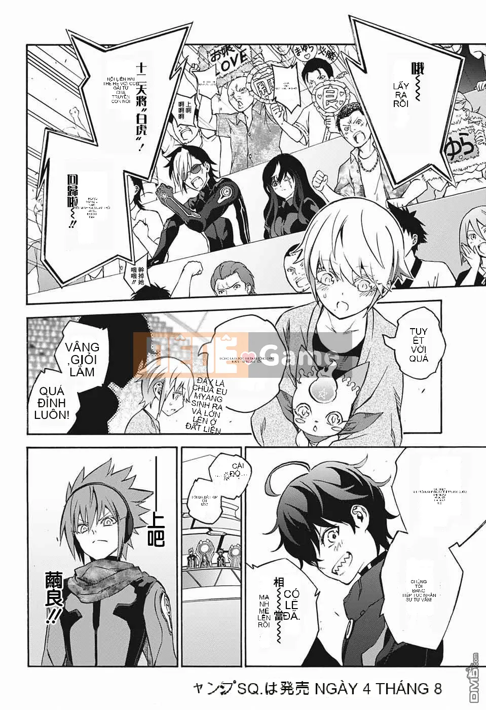 Hai ngôi sao onmyoji Chương 042