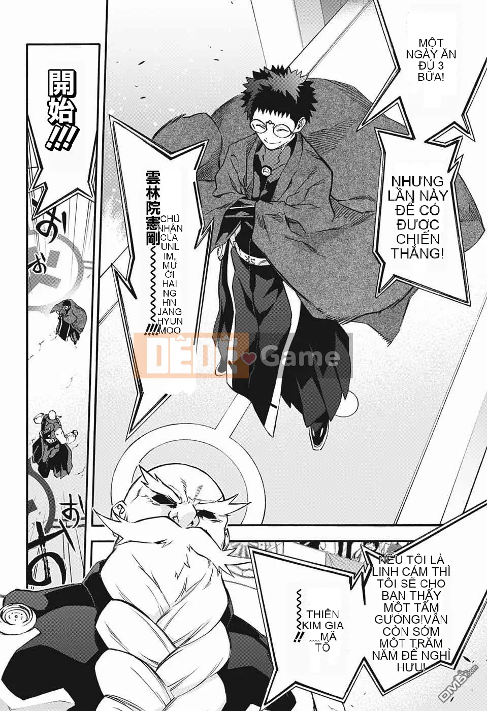 Hai ngôi sao onmyoji Chương 042