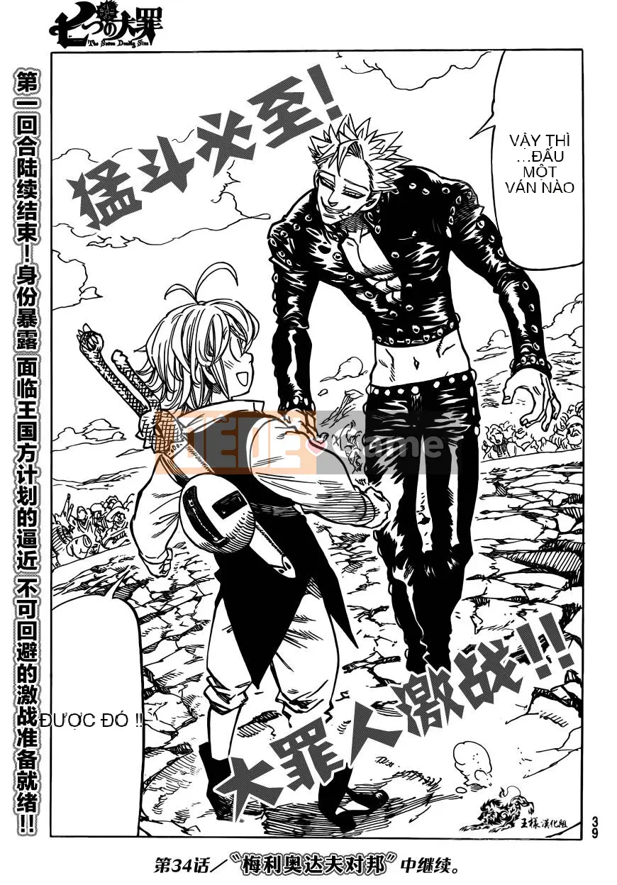 Bảy tội lỗi ban đầu Chương 033