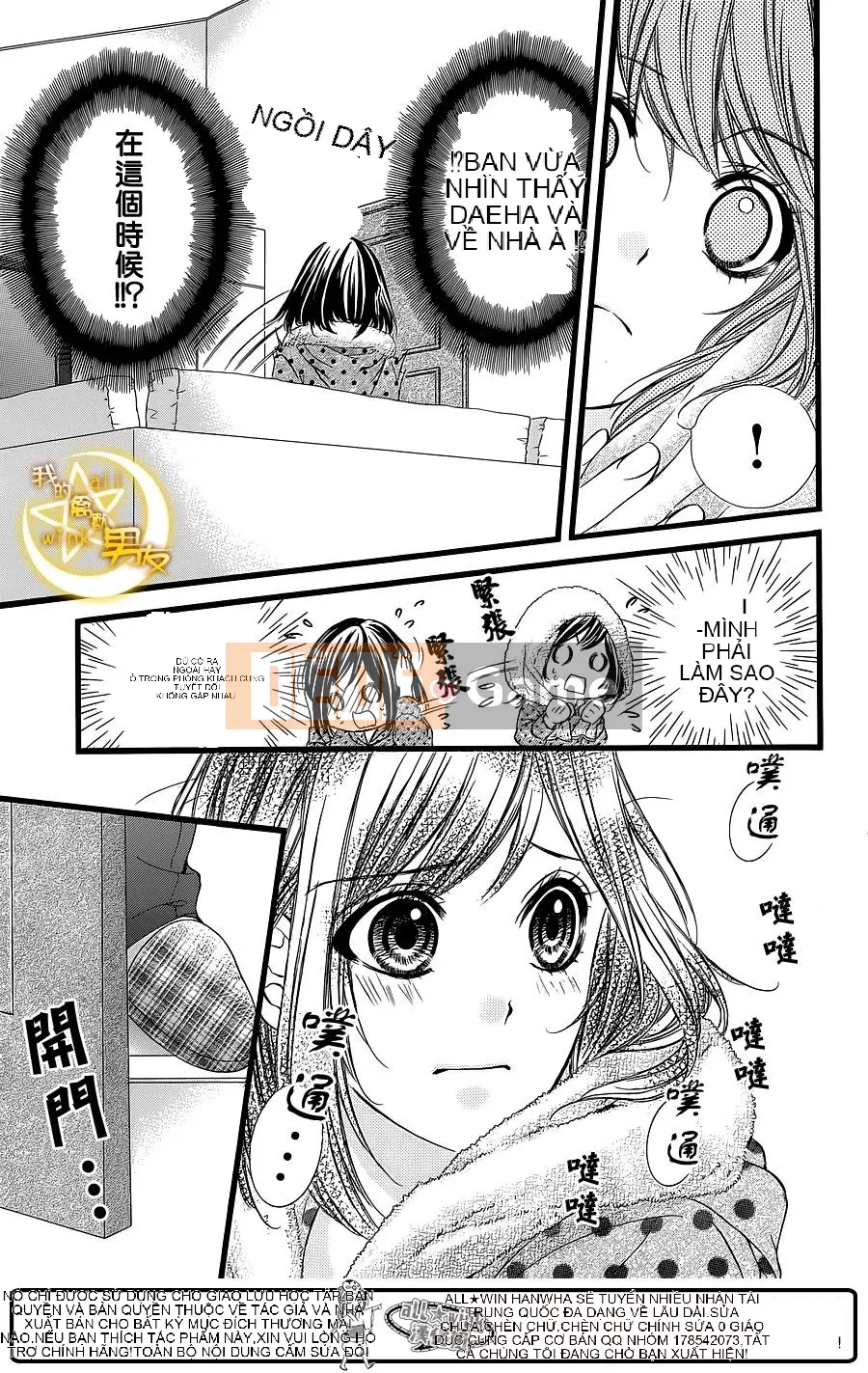 Bạn trai của tôi Chương 026