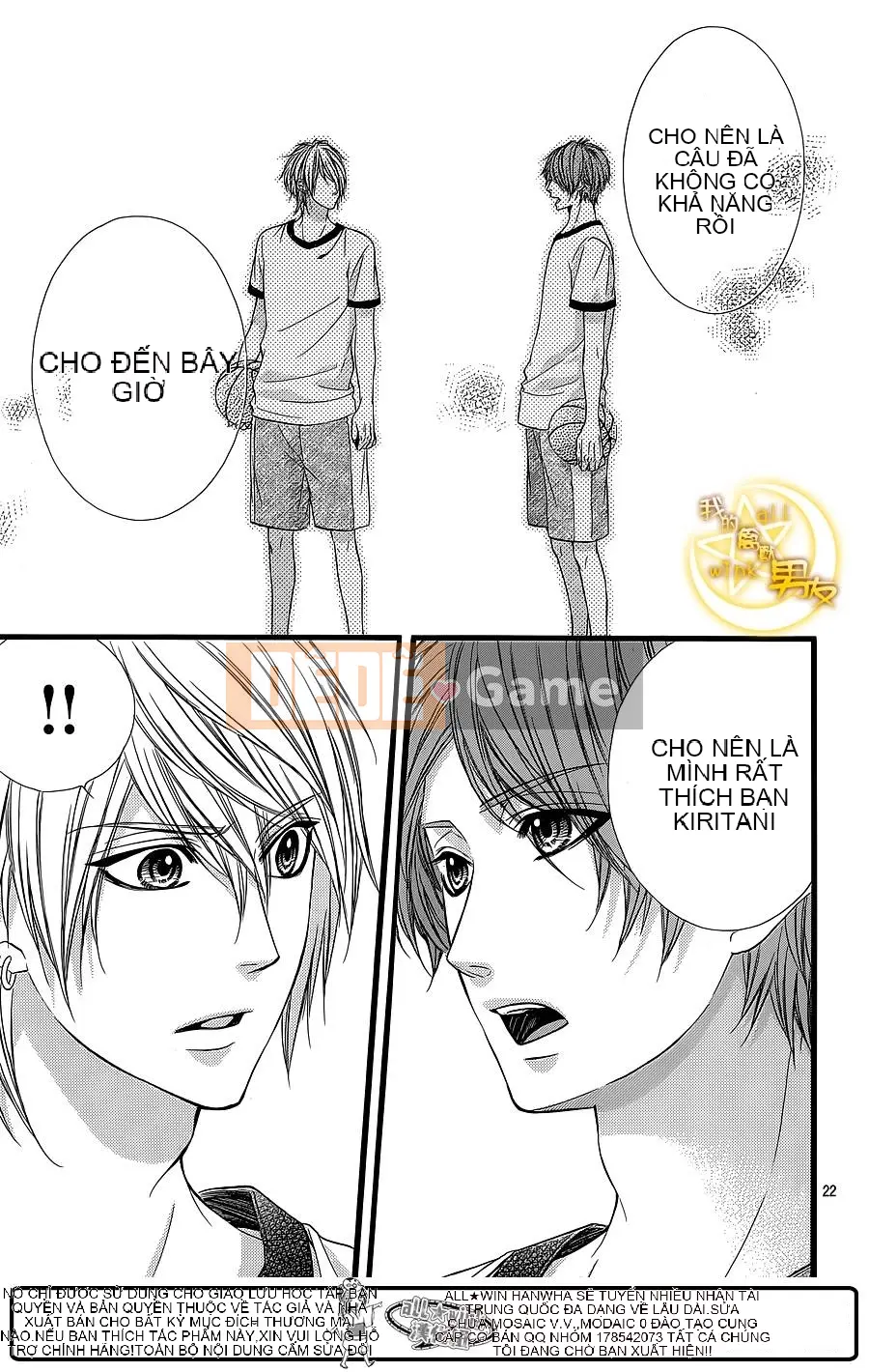 Bạn trai của tôi Chương 026