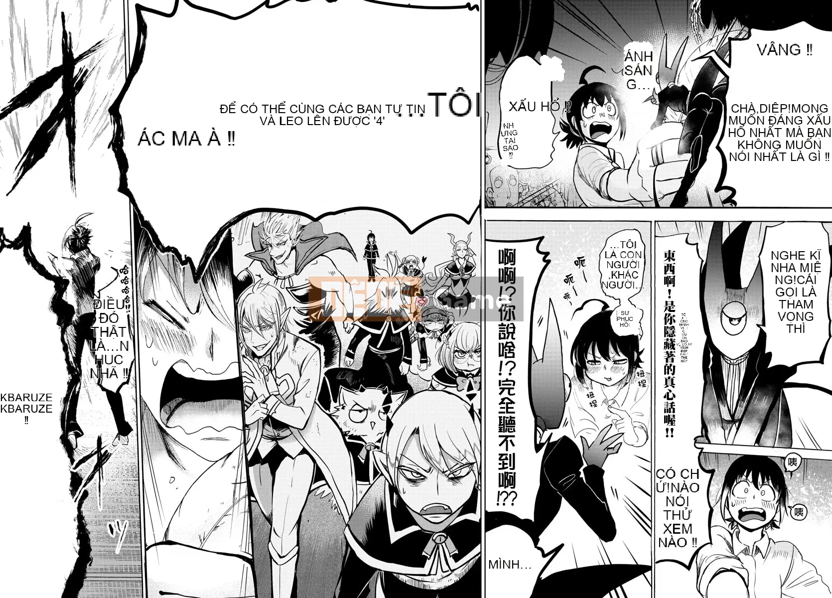 Người bạn cùng lớp có liên quan Chương 100