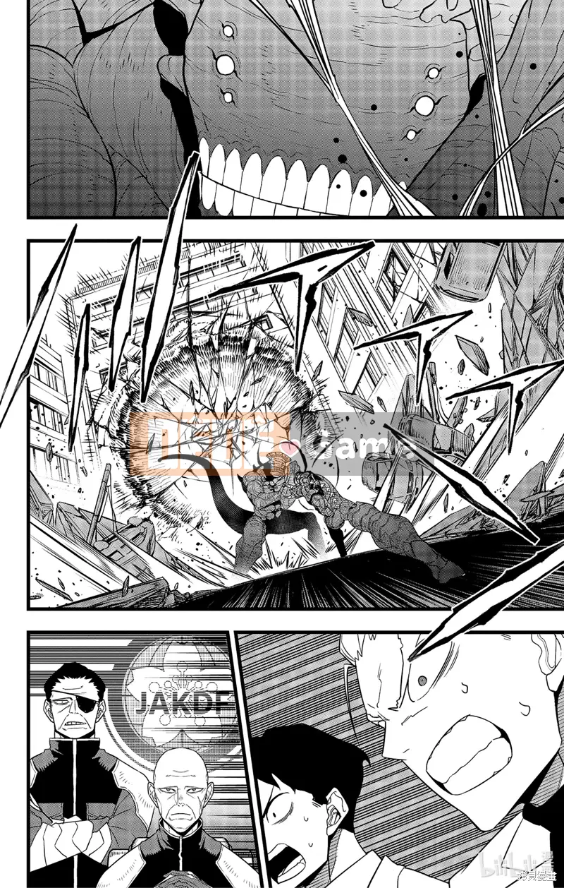 Quái vật số 8 Chương 106