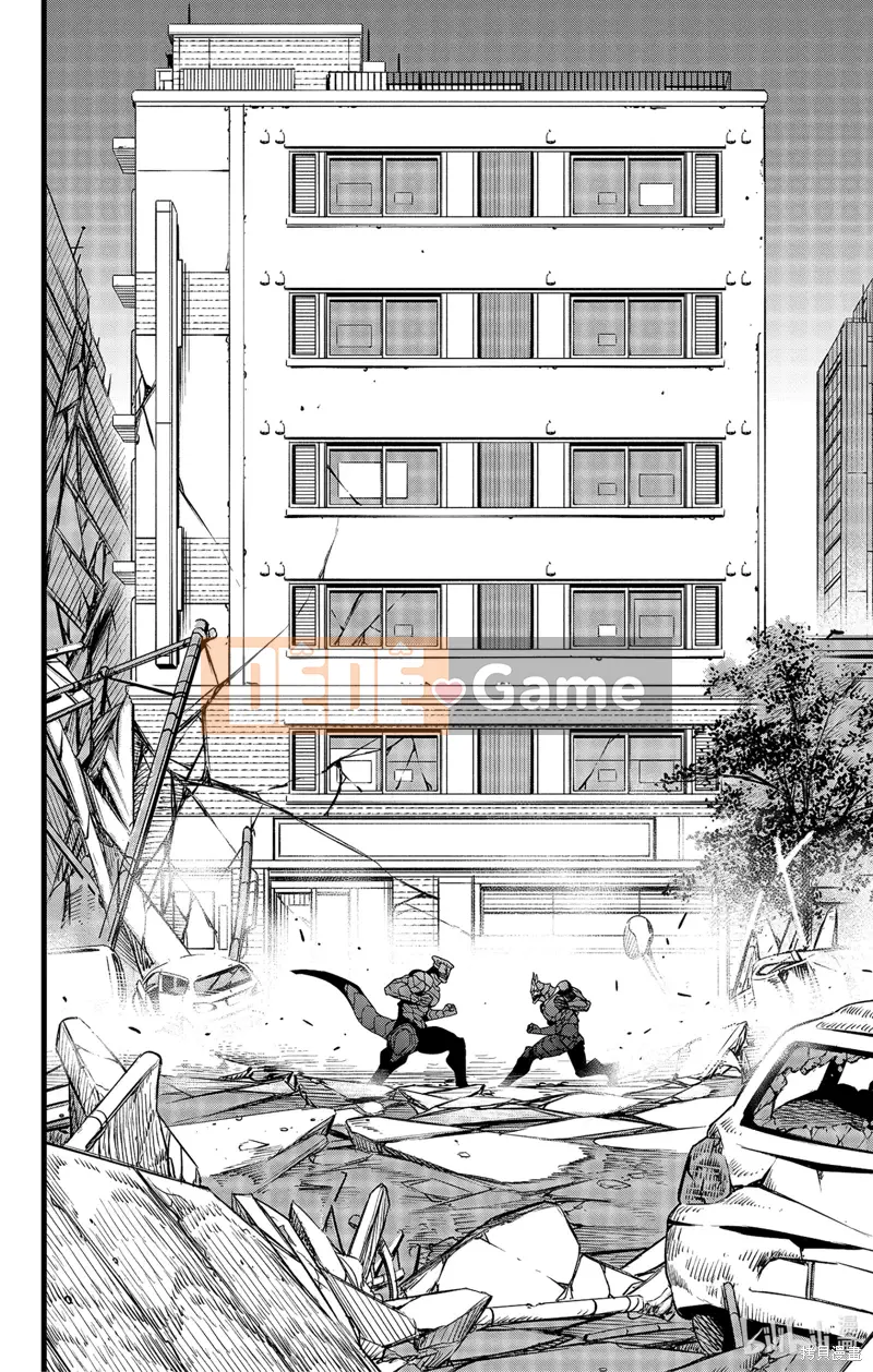 Quái vật số 8 Chương 106