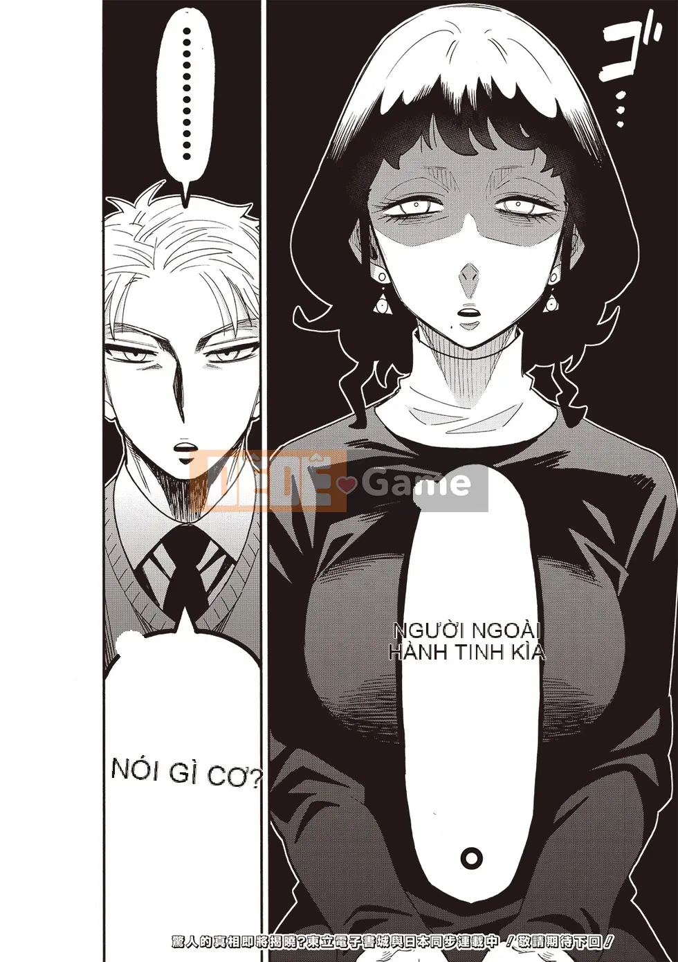 Gián điệp chơi nhà Chương 109