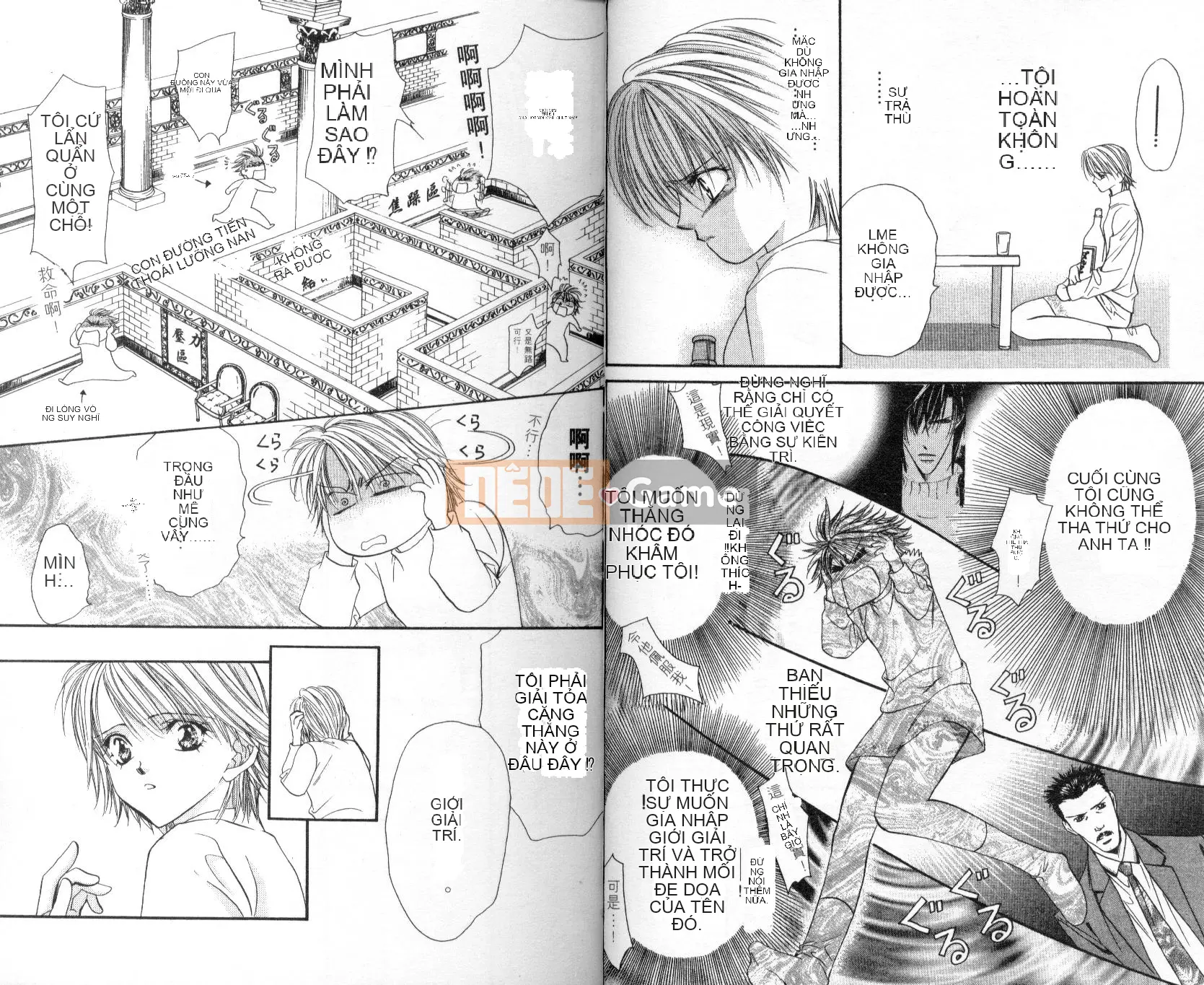 Thử thách tuyệt đẹp Chương 002