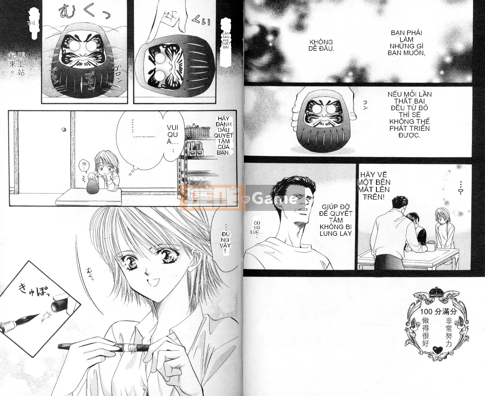 Thử thách tuyệt đẹp Chương 002