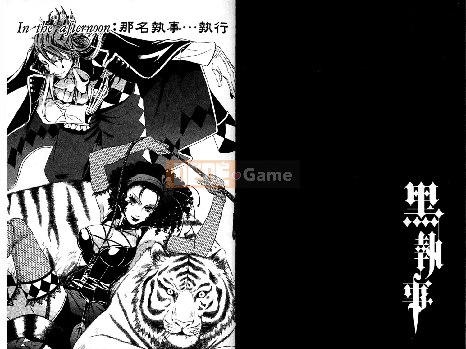 Đen Deacon Chương 008