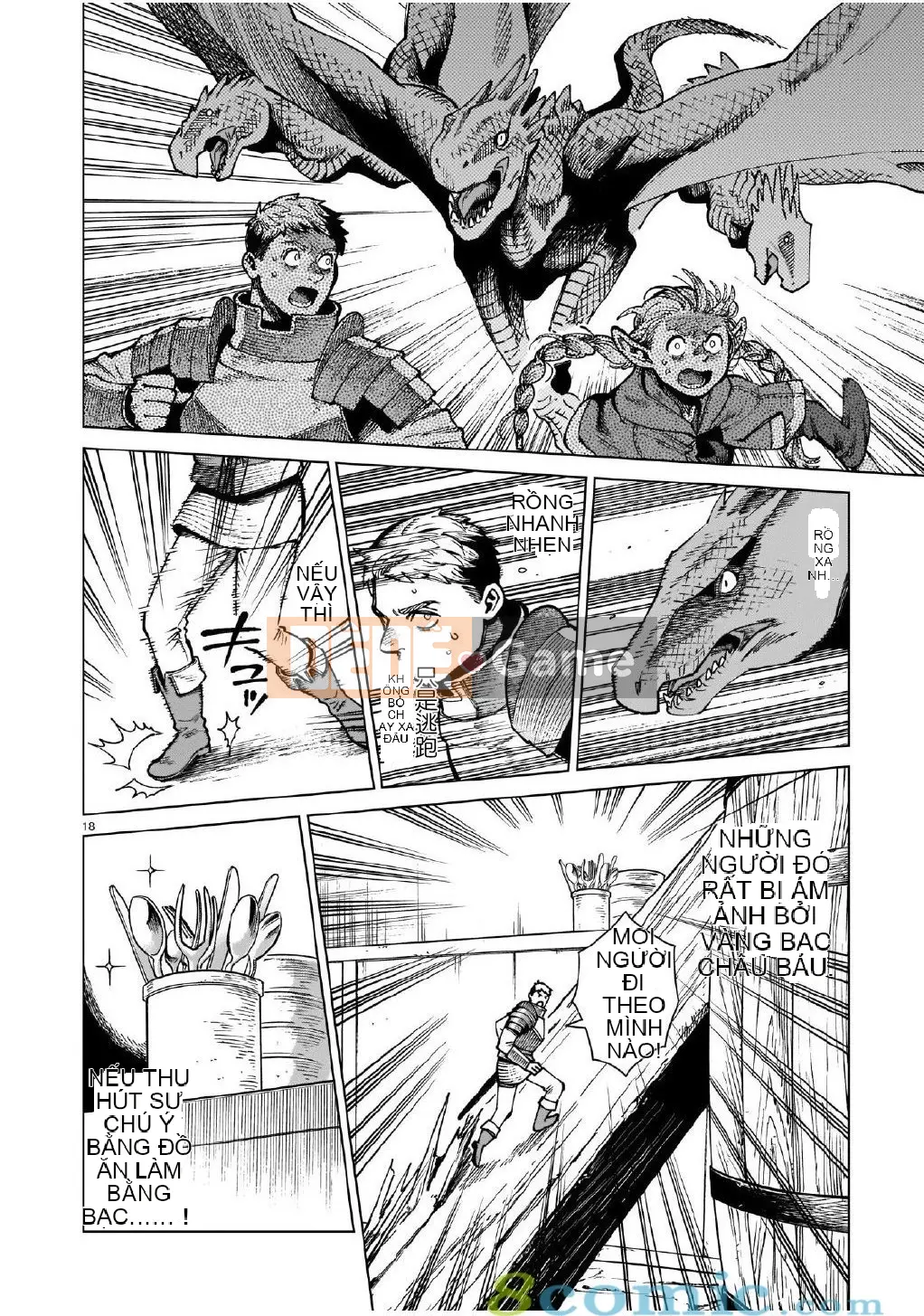 Thực phẩm mê cung Chương 069