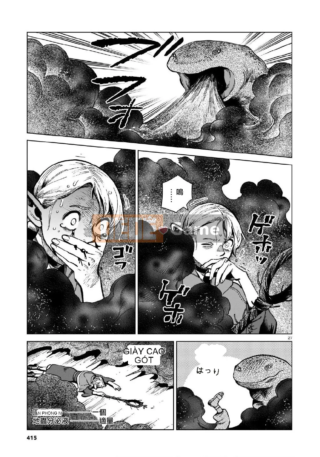 Thực phẩm mê cung Chương 069